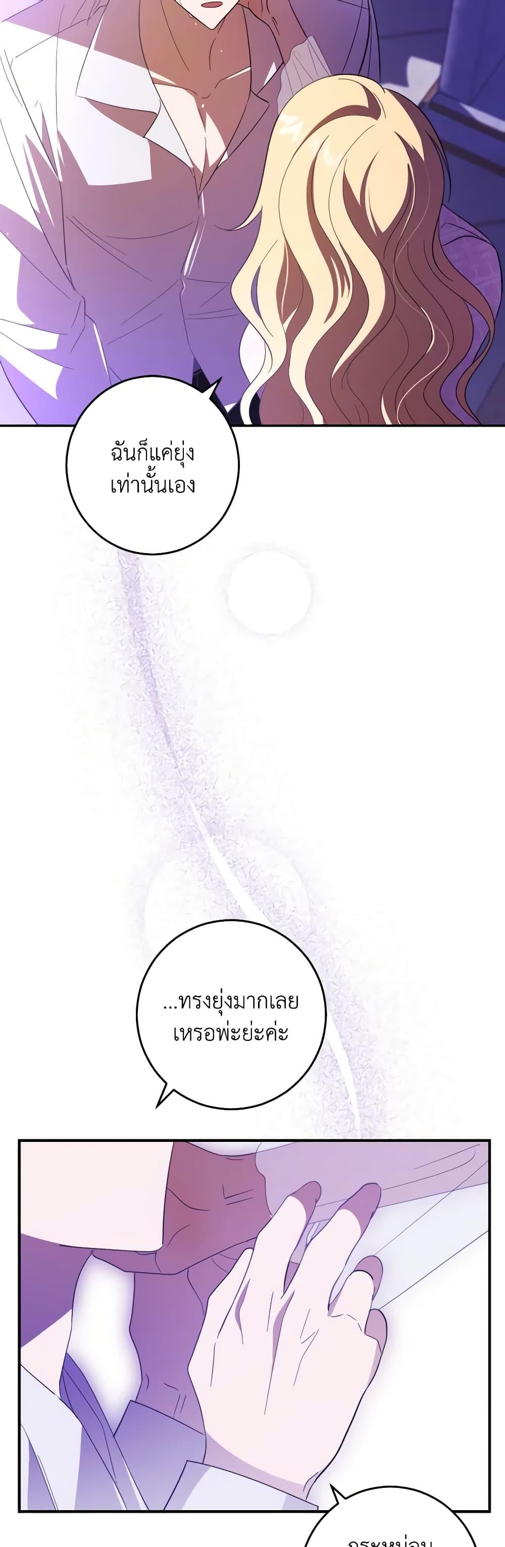 Manga-lc-com อ่านมังงะ อ่านการ์ตูน ออนไลน์ ฟรี My Dear Tyrant ตอนที่ 1 2 3 4 5 6 7 8 9 10 11 12 13 14 ฟรี ไม่มีโฆษณา Manga-lc - อ่าน มังงะ อ่าน การ์ตูน ออนไลน์ อ่านมังงะ ฟรี