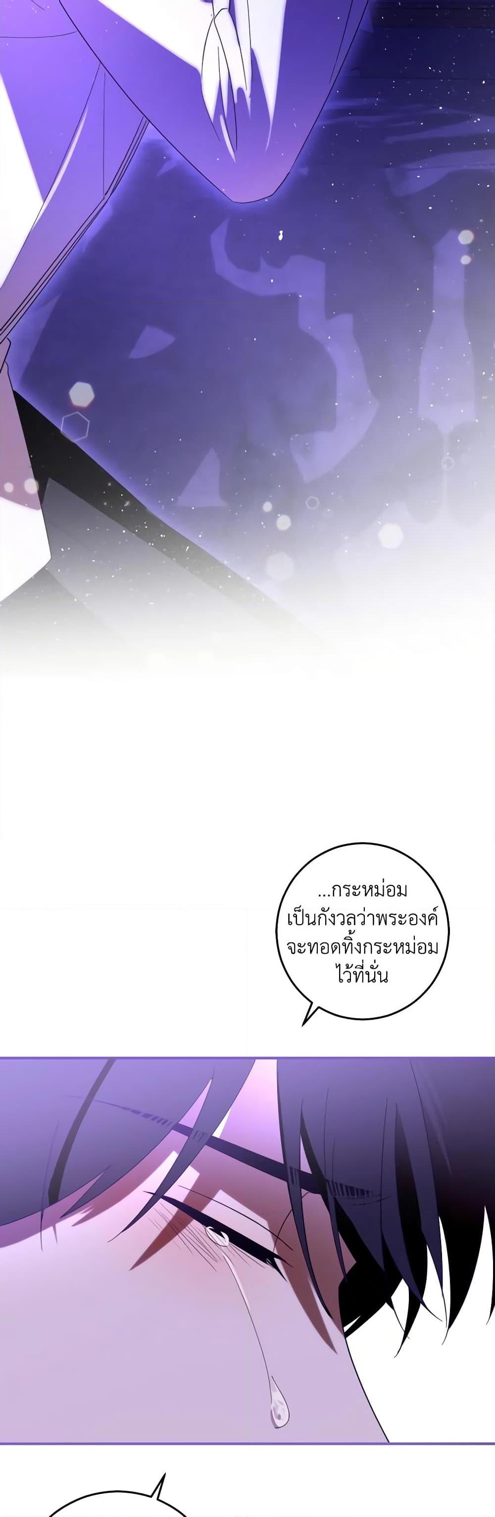 Manga-lc-com อ่านมังงะ อ่านการ์ตูน ออนไลน์ ฟรี My Dear Tyrant ตอนที่ 1 2 3 4 5 6 7 8 9 10 11 12 13 14 ฟรี ไม่มีโฆษณา Manga-lc - อ่าน มังงะ อ่าน การ์ตูน ออนไลน์ อ่านมังงะ ฟรี