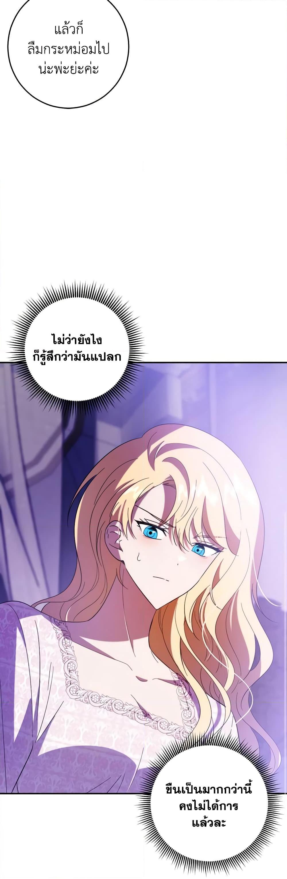 Manga-lc-com อ่านมังงะ อ่านการ์ตูน ออนไลน์ ฟรี My Dear Tyrant ตอนที่ 1 2 3 4 5 6 7 8 9 10 11 12 13 14 ฟรี ไม่มีโฆษณา Manga-lc - อ่าน มังงะ อ่าน การ์ตูน ออนไลน์ อ่านมังงะ ฟรี