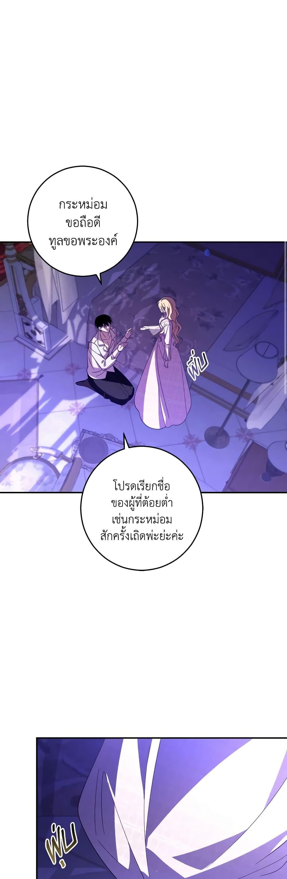 Manga-lc-com อ่านมังงะ อ่านการ์ตูน ออนไลน์ ฟรี My Dear Tyrant ตอนที่ 1 2 3 4 5 6 7 8 9 10 11 12 13 14 ฟรี ไม่มีโฆษณา Manga-lc - อ่าน มังงะ อ่าน การ์ตูน ออนไลน์ อ่านมังงะ ฟรี