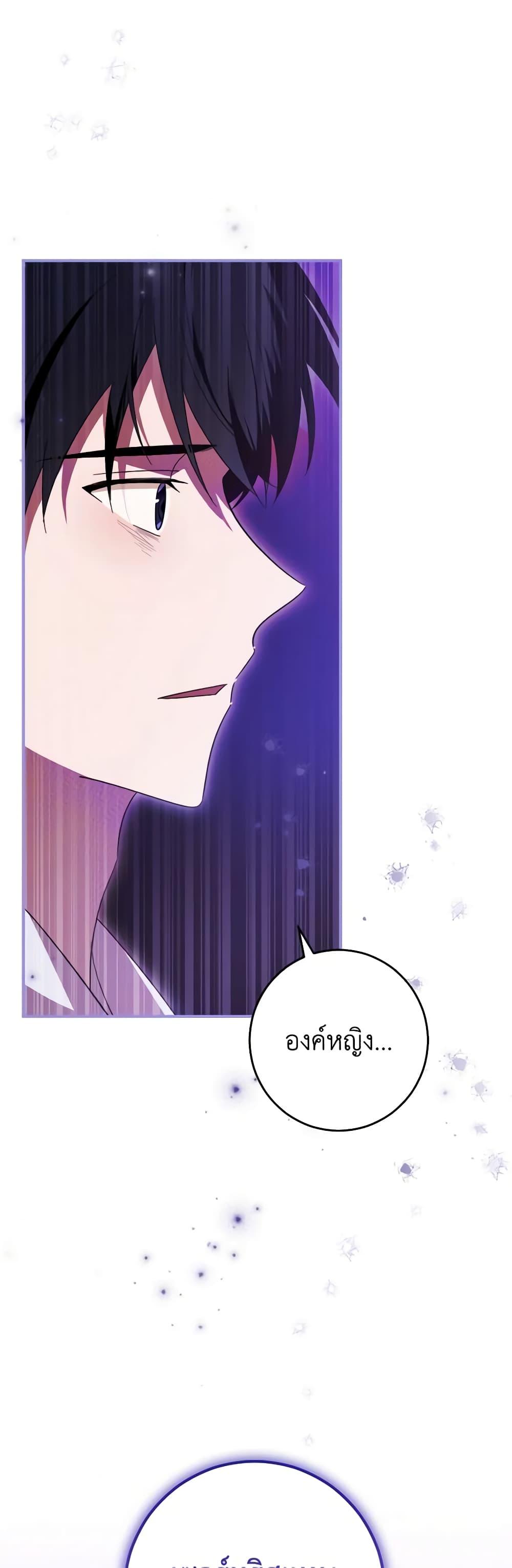 Manga-lc-com อ่านมังงะ อ่านการ์ตูน ออนไลน์ ฟรี My Dear Tyrant ตอนที่ 1 2 3 4 5 6 7 8 9 10 11 12 13 14 ฟรี ไม่มีโฆษณา Manga-lc - อ่าน มังงะ อ่าน การ์ตูน ออนไลน์ อ่านมังงะ ฟรี
