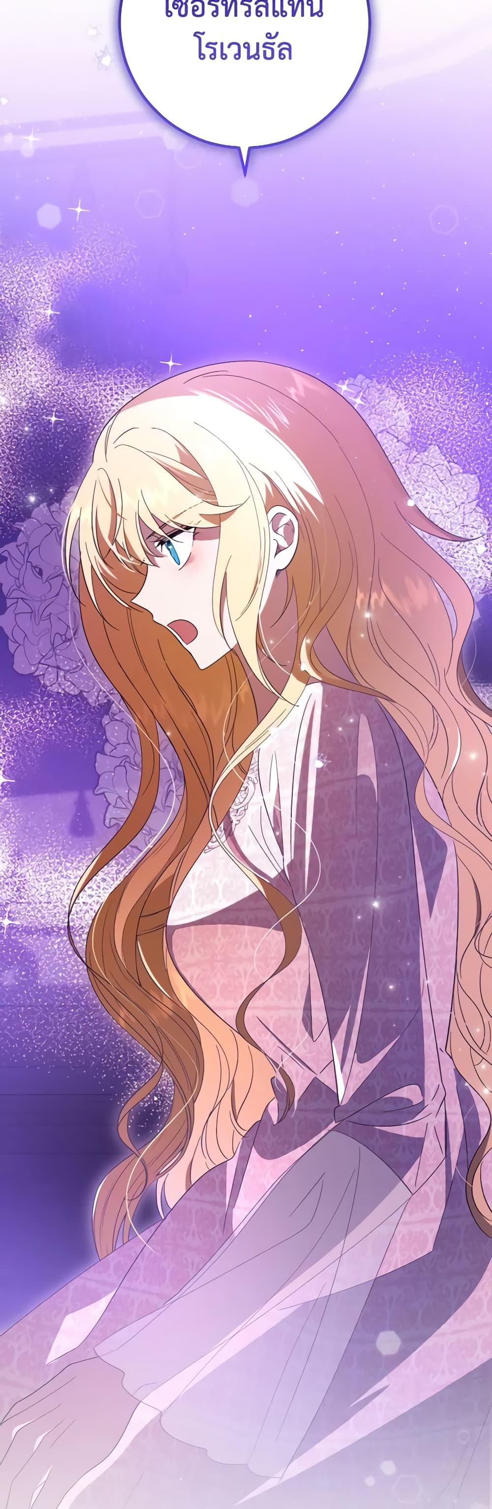 Manga-lc-com อ่านมังงะ อ่านการ์ตูน ออนไลน์ ฟรี My Dear Tyrant ตอนที่ 1 2 3 4 5 6 7 8 9 10 11 12 13 14 ฟรี ไม่มีโฆษณา Manga-lc - อ่าน มังงะ อ่าน การ์ตูน ออนไลน์ อ่านมังงะ ฟรี