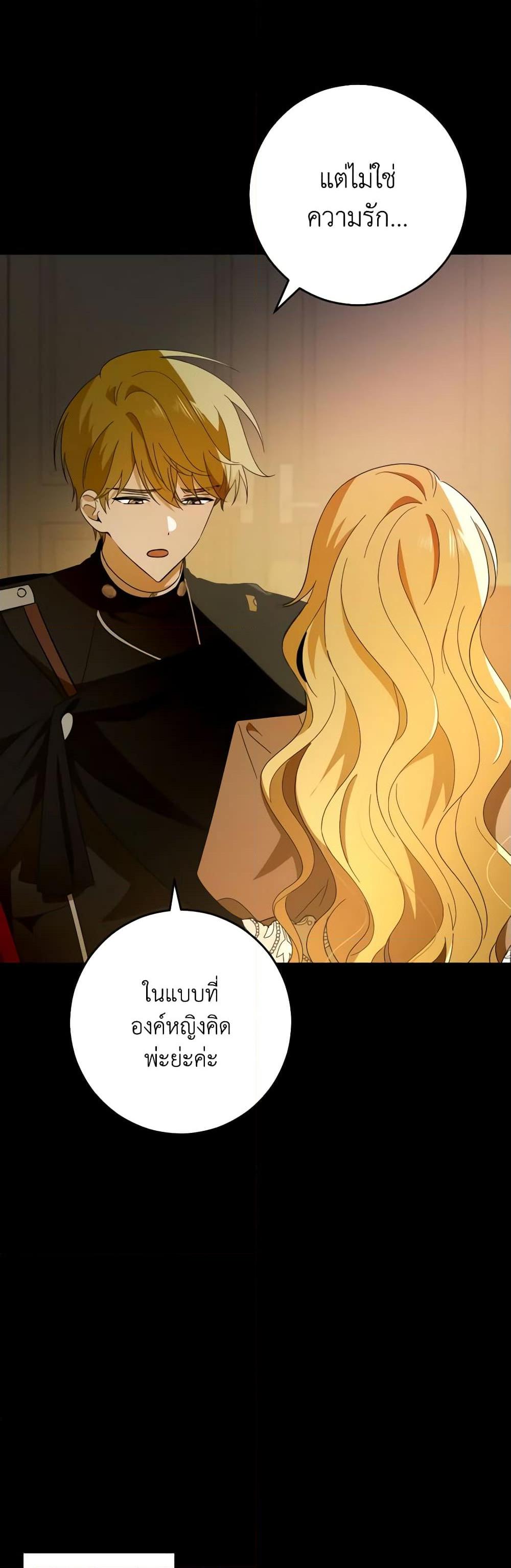 Manga-lc-com อ่านมังงะ อ่านการ์ตูน ออนไลน์ ฟรี My Dear Tyrant ตอนที่ 1 2 3 4 5 6 7 8 9 10 11 12 13 14 ฟรี ไม่มีโฆษณา Manga-lc - อ่าน มังงะ อ่าน การ์ตูน ออนไลน์ อ่านมังงะ ฟรี