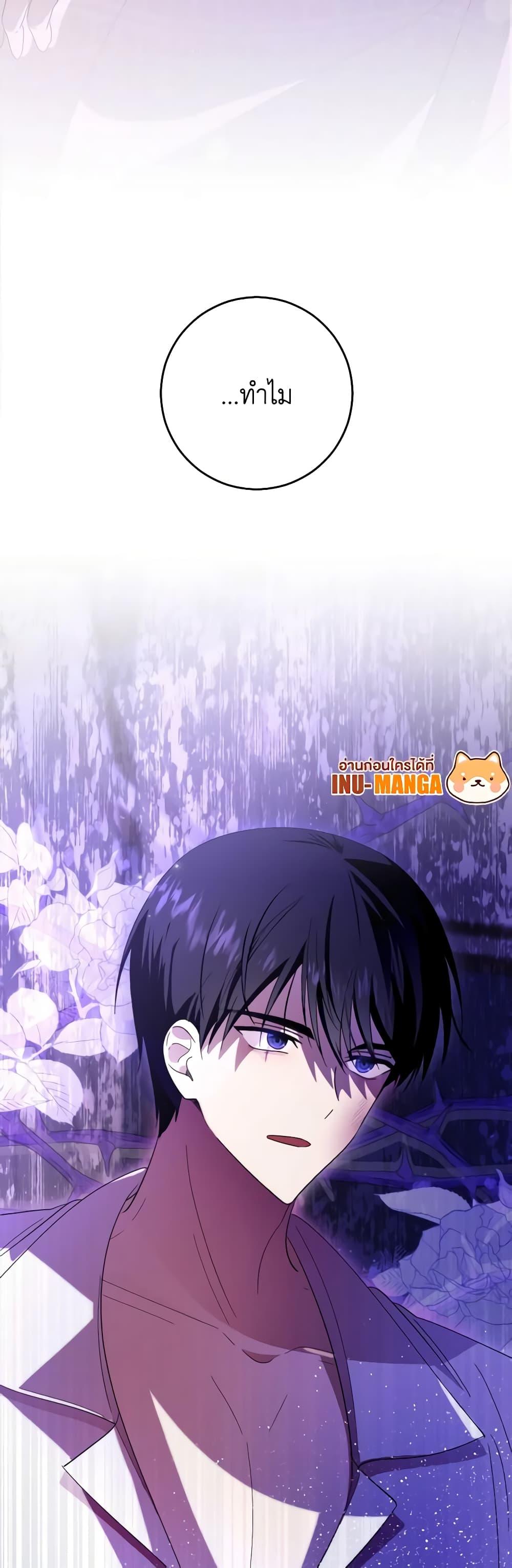 Manga-lc-com อ่านมังงะ อ่านการ์ตูน ออนไลน์ ฟรี My Dear Tyrant ตอนที่ 1 2 3 4 5 6 7 8 9 10 11 12 13 14 ฟรี ไม่มีโฆษณา Manga-lc - อ่าน มังงะ อ่าน การ์ตูน ออนไลน์ อ่านมังงะ ฟรี