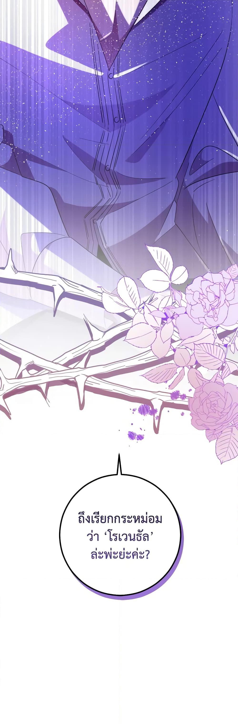 Manga-lc-com อ่านมังงะ อ่านการ์ตูน ออนไลน์ ฟรี My Dear Tyrant ตอนที่ 1 2 3 4 5 6 7 8 9 10 11 12 13 14 ฟรี ไม่มีโฆษณา Manga-lc - อ่าน มังงะ อ่าน การ์ตูน ออนไลน์ อ่านมังงะ ฟรี