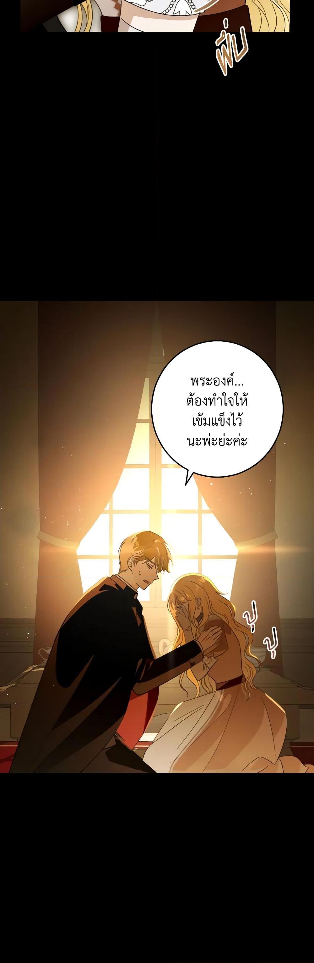 Manga-lc-com อ่านมังงะ อ่านการ์ตูน ออนไลน์ ฟรี My Dear Tyrant ตอนที่ 1 2 3 4 5 6 7 8 9 10 11 12 13 14 ฟรี ไม่มีโฆษณา Manga-lc - อ่าน มังงะ อ่าน การ์ตูน ออนไลน์ อ่านมังงะ ฟรี