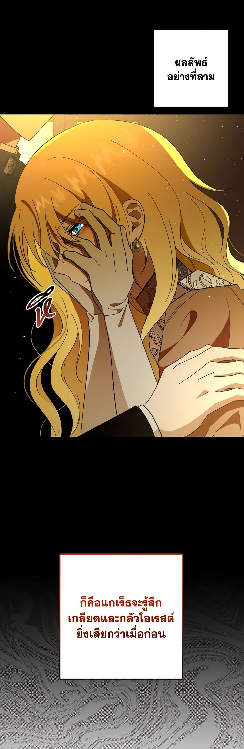 Manga-lc-com อ่านมังงะ อ่านการ์ตูน ออนไลน์ ฟรี My Dear Tyrant ตอนที่ 1 2 3 4 5 6 7 8 9 10 11 12 13 14 ฟรี ไม่มีโฆษณา Manga-lc - อ่าน มังงะ อ่าน การ์ตูน ออนไลน์ อ่านมังงะ ฟรี
