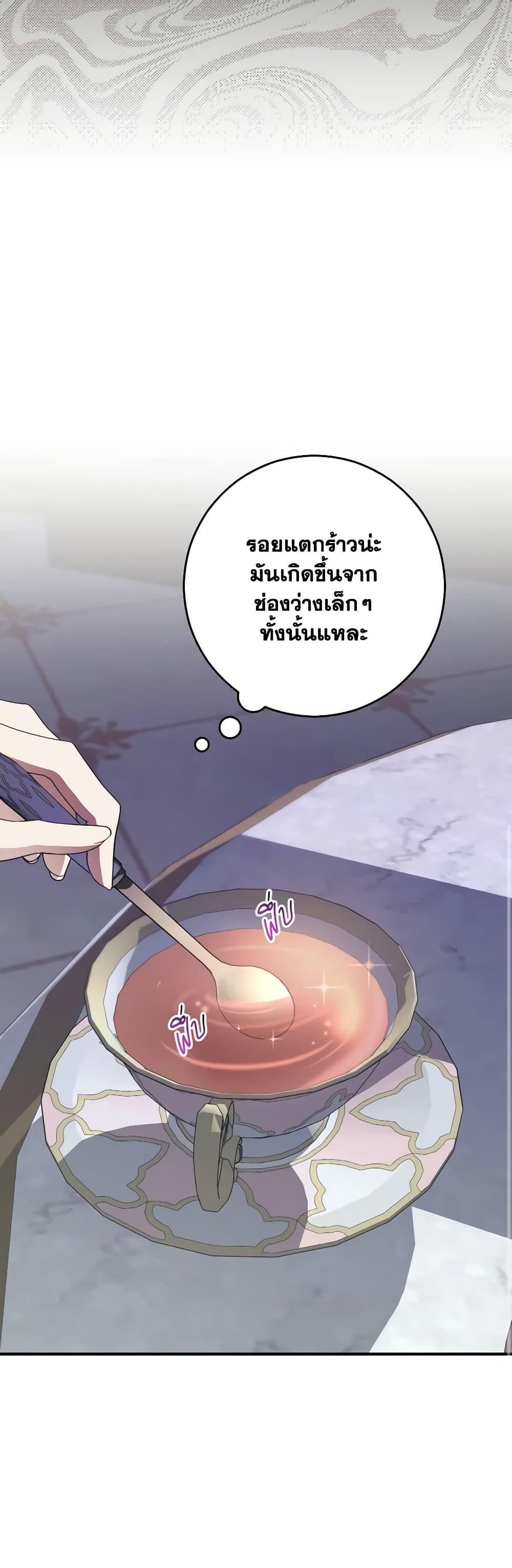 Manga-lc-com อ่านมังงะ อ่านการ์ตูน ออนไลน์ ฟรี My Dear Tyrant ตอนที่ 1 2 3 4 5 6 7 8 9 10 11 12 13 14 ฟรี ไม่มีโฆษณา Manga-lc - อ่าน มังงะ อ่าน การ์ตูน ออนไลน์ อ่านมังงะ ฟรี
