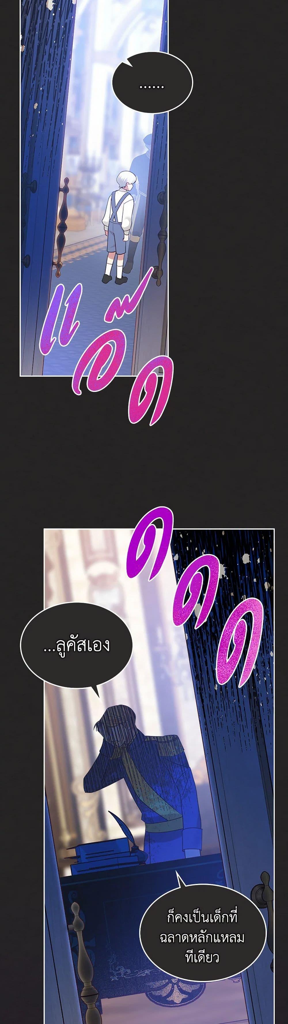 Manga-lc-com อ่านมังงะ อ่านการ์ตูน ออนไลน์ ฟรี The End of This Fairytale Is a Drama ตอนที่ 1 2 3 4 5 6 7 8 9 10 11 12 13 14 ฟรี ไม่มีโฆษณา Manga-lc - อ่าน มังงะ อ่าน การ์ตูน ออนไลน์ อ่านมังงะ ฟรี