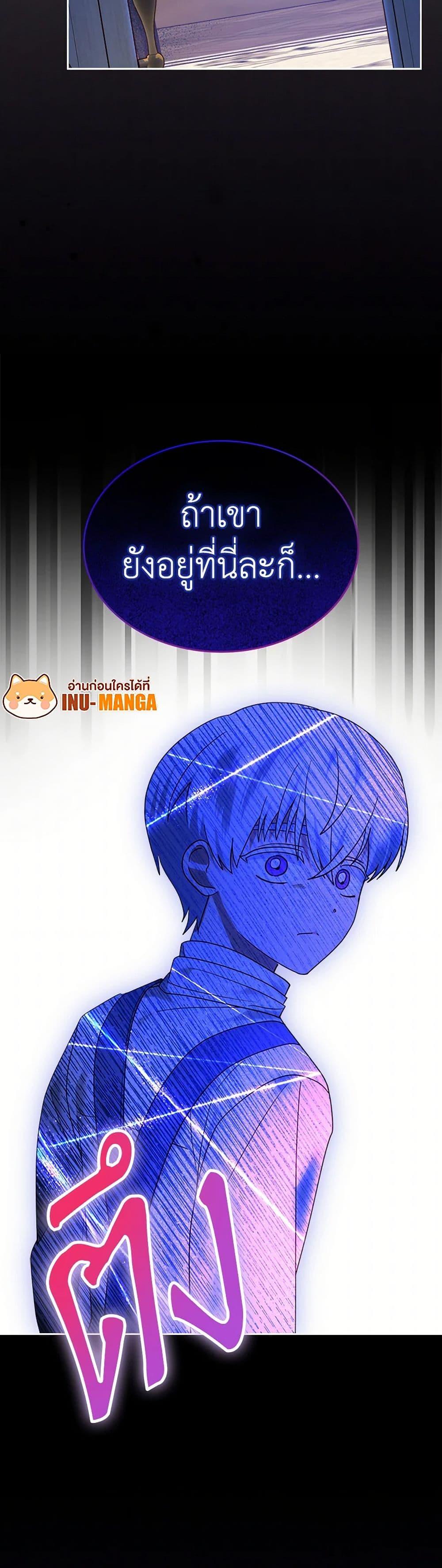Manga-lc-com อ่านมังงะ อ่านการ์ตูน ออนไลน์ ฟรี The End of This Fairytale Is a Drama ตอนที่ 1 2 3 4 5 6 7 8 9 10 11 12 13 14 ฟรี ไม่มีโฆษณา Manga-lc - อ่าน มังงะ อ่าน การ์ตูน ออนไลน์ อ่านมังงะ ฟรี