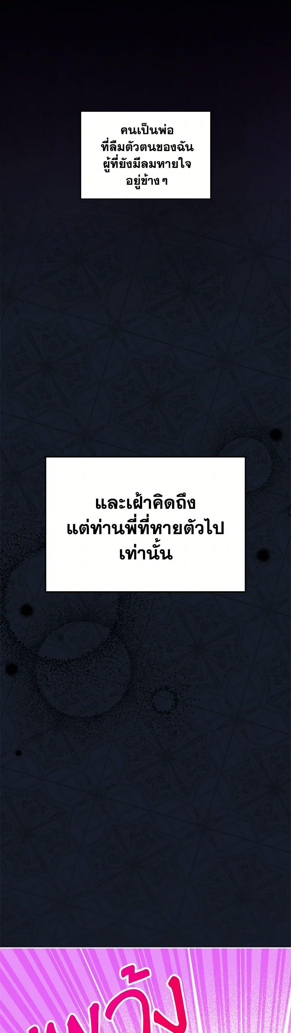 Manga-lc-com อ่านมังงะ อ่านการ์ตูน ออนไลน์ ฟรี The End of This Fairytale Is a Drama ตอนที่ 1 2 3 4 5 6 7 8 9 10 11 12 13 14 ฟรี ไม่มีโฆษณา Manga-lc - อ่าน มังงะ อ่าน การ์ตูน ออนไลน์ อ่านมังงะ ฟรี