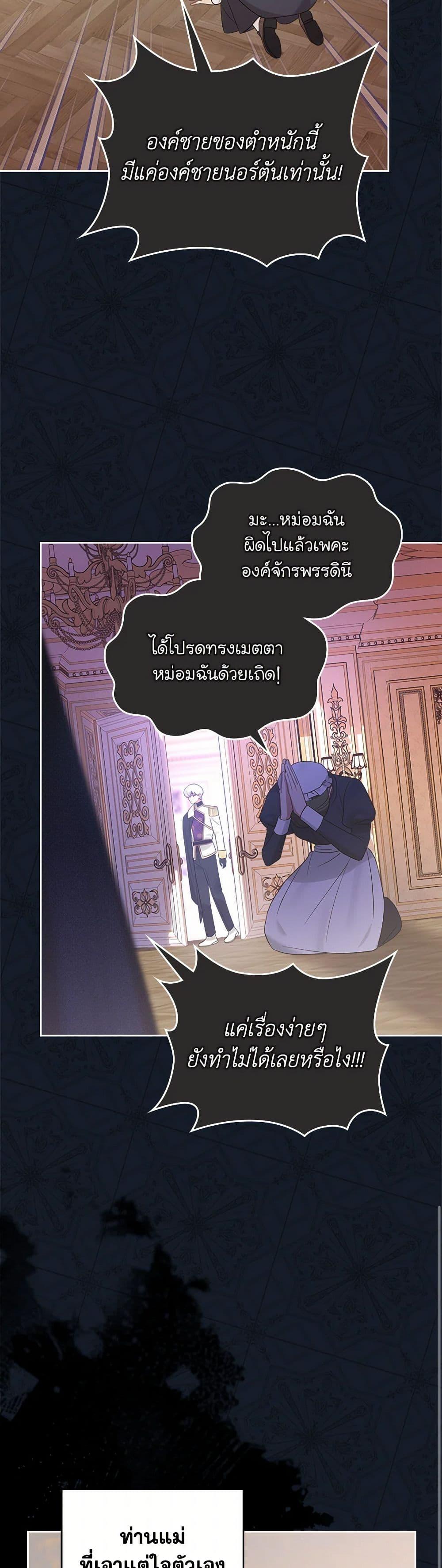 Manga-lc-com อ่านมังงะ อ่านการ์ตูน ออนไลน์ ฟรี The End of This Fairytale Is a Drama ตอนที่ 1 2 3 4 5 6 7 8 9 10 11 12 13 14 ฟรี ไม่มีโฆษณา Manga-lc - อ่าน มังงะ อ่าน การ์ตูน ออนไลน์ อ่านมังงะ ฟรี