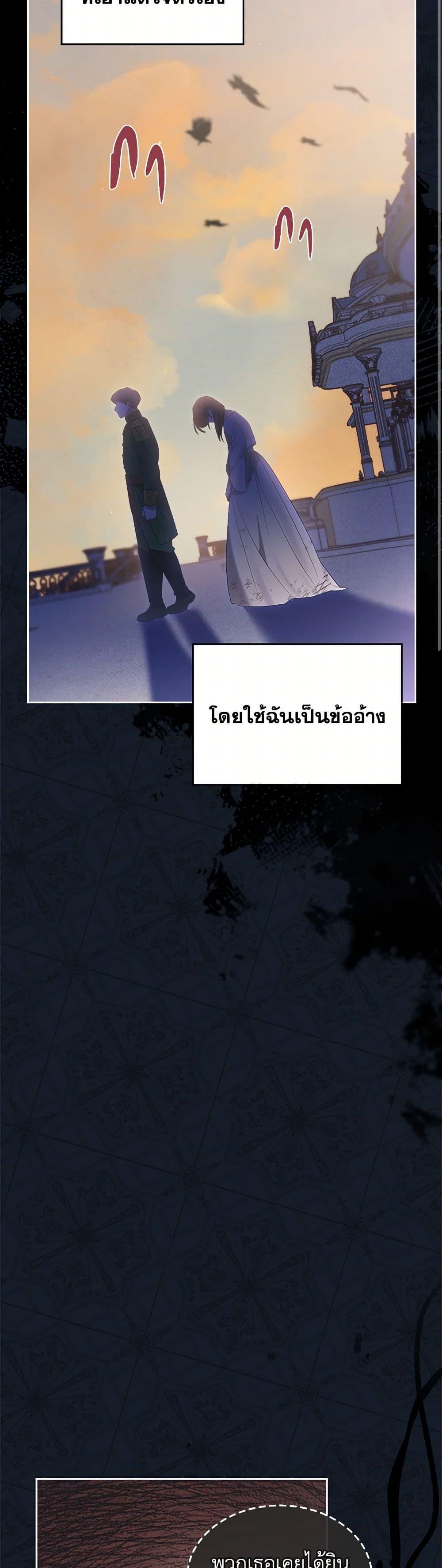 Manga-lc-com อ่านมังงะ อ่านการ์ตูน ออนไลน์ ฟรี The End of This Fairytale Is a Drama ตอนที่ 1 2 3 4 5 6 7 8 9 10 11 12 13 14 ฟรี ไม่มีโฆษณา Manga-lc - อ่าน มังงะ อ่าน การ์ตูน ออนไลน์ อ่านมังงะ ฟรี