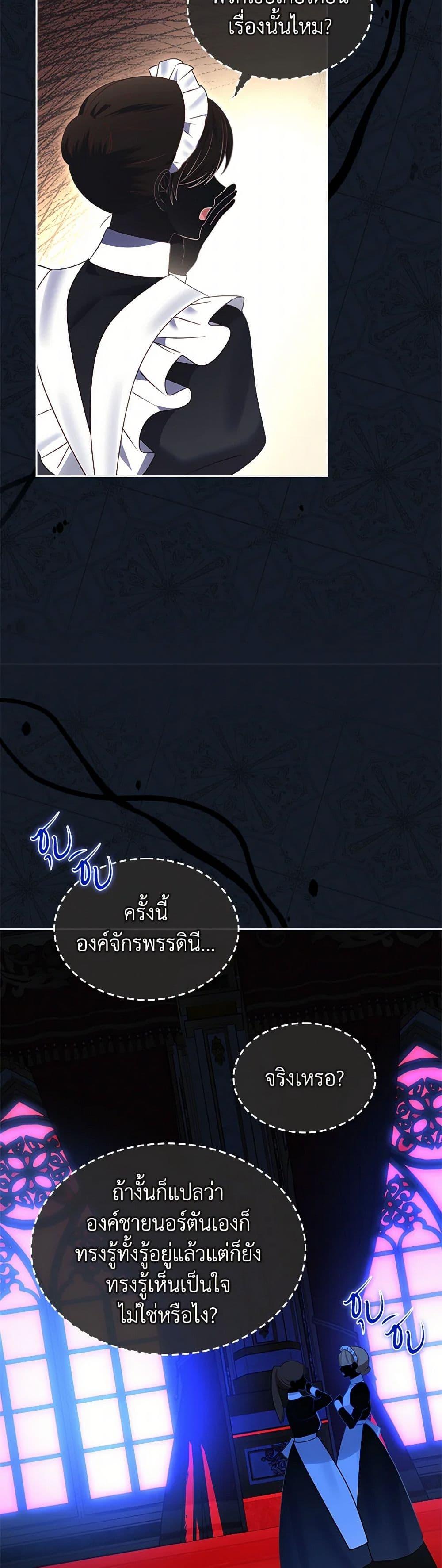 Manga-lc-com อ่านมังงะ อ่านการ์ตูน ออนไลน์ ฟรี The End of This Fairytale Is a Drama ตอนที่ 1 2 3 4 5 6 7 8 9 10 11 12 13 14 ฟรี ไม่มีโฆษณา Manga-lc - อ่าน มังงะ อ่าน การ์ตูน ออนไลน์ อ่านมังงะ ฟรี