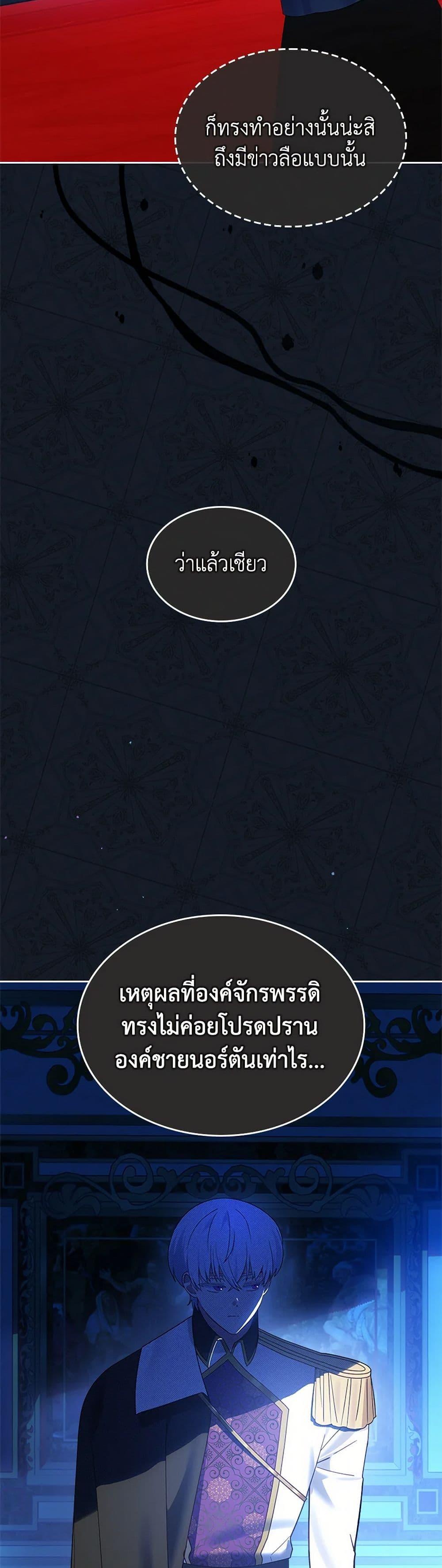 Manga-lc-com อ่านมังงะ อ่านการ์ตูน ออนไลน์ ฟรี The End of This Fairytale Is a Drama ตอนที่ 1 2 3 4 5 6 7 8 9 10 11 12 13 14 ฟรี ไม่มีโฆษณา Manga-lc - อ่าน มังงะ อ่าน การ์ตูน ออนไลน์ อ่านมังงะ ฟรี