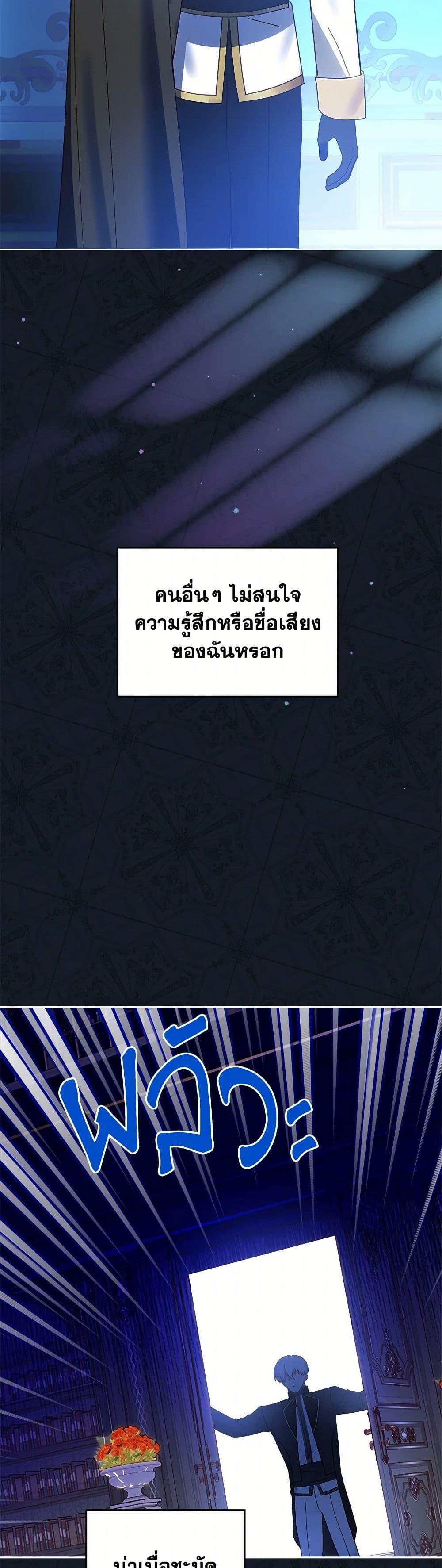 Manga-lc-com อ่านมังงะ อ่านการ์ตูน ออนไลน์ ฟรี The End of This Fairytale Is a Drama ตอนที่ 1 2 3 4 5 6 7 8 9 10 11 12 13 14 ฟรี ไม่มีโฆษณา Manga-lc - อ่าน มังงะ อ่าน การ์ตูน ออนไลน์ อ่านมังงะ ฟรี