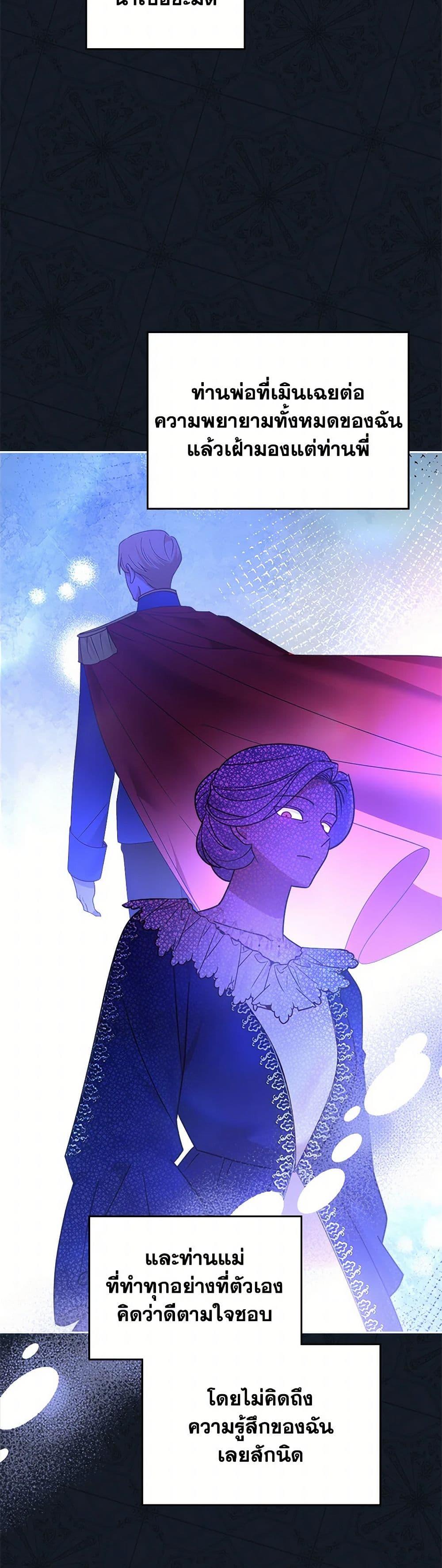 Manga-lc-com อ่านมังงะ อ่านการ์ตูน ออนไลน์ ฟรี The End of This Fairytale Is a Drama ตอนที่ 1 2 3 4 5 6 7 8 9 10 11 12 13 14 ฟรี ไม่มีโฆษณา Manga-lc - อ่าน มังงะ อ่าน การ์ตูน ออนไลน์ อ่านมังงะ ฟรี