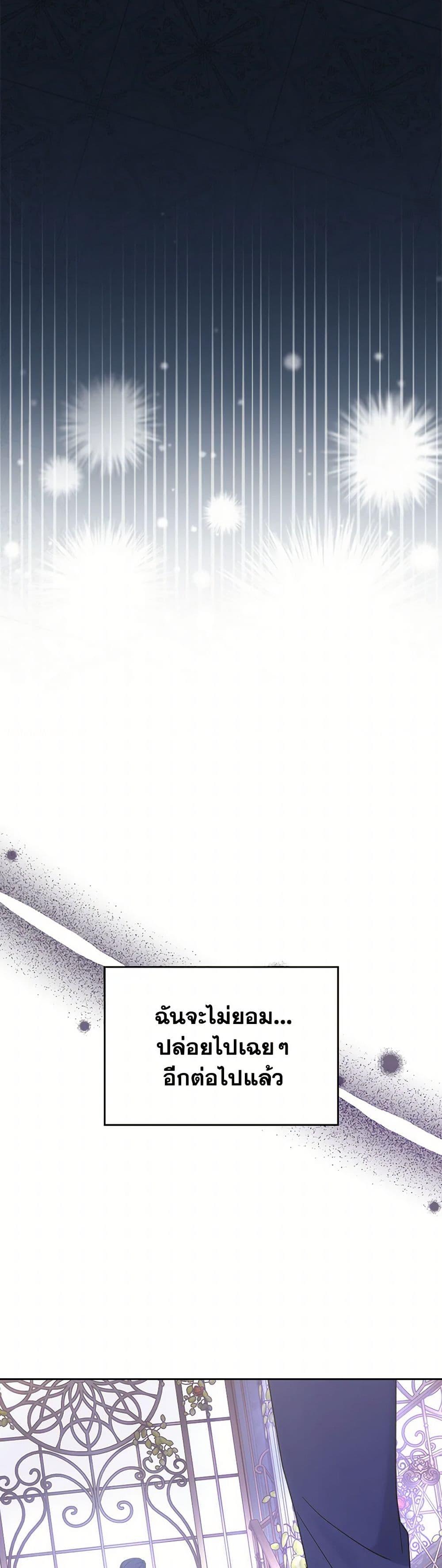 Manga-lc-com อ่านมังงะ อ่านการ์ตูน ออนไลน์ ฟรี The End of This Fairytale Is a Drama ตอนที่ 1 2 3 4 5 6 7 8 9 10 11 12 13 14 ฟรี ไม่มีโฆษณา Manga-lc - อ่าน มังงะ อ่าน การ์ตูน ออนไลน์ อ่านมังงะ ฟรี