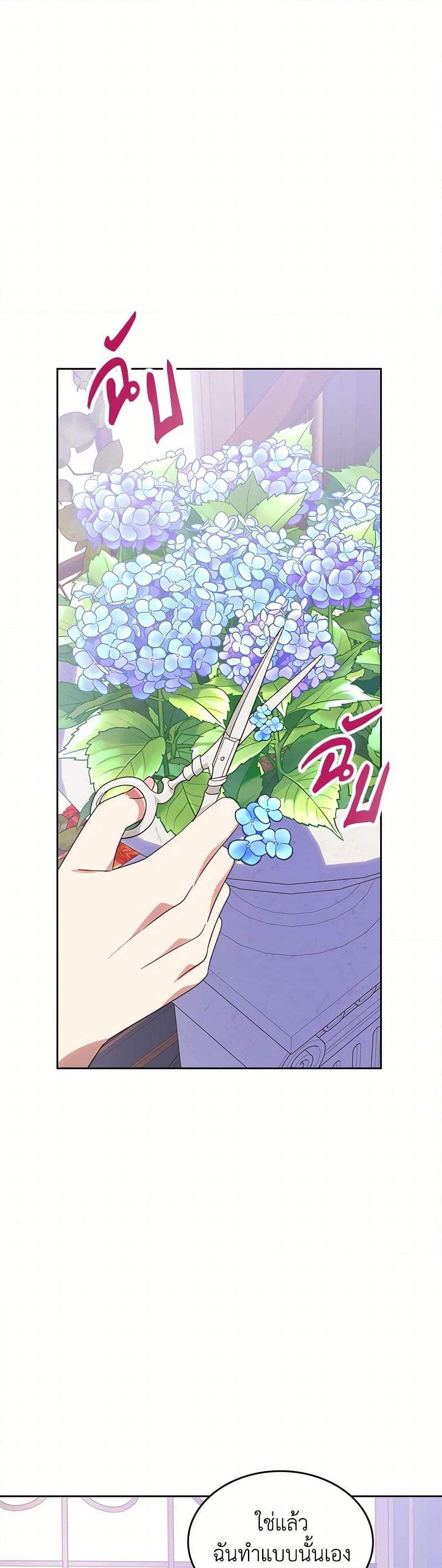 Manga-lc-com อ่านมังงะ อ่านการ์ตูน ออนไลน์ ฟรี The End of This Fairytale Is a Drama ตอนที่ 1 2 3 4 5 6 7 8 9 10 11 12 13 14 ฟรี ไม่มีโฆษณา Manga-lc - อ่าน มังงะ อ่าน การ์ตูน ออนไลน์ อ่านมังงะ ฟรี