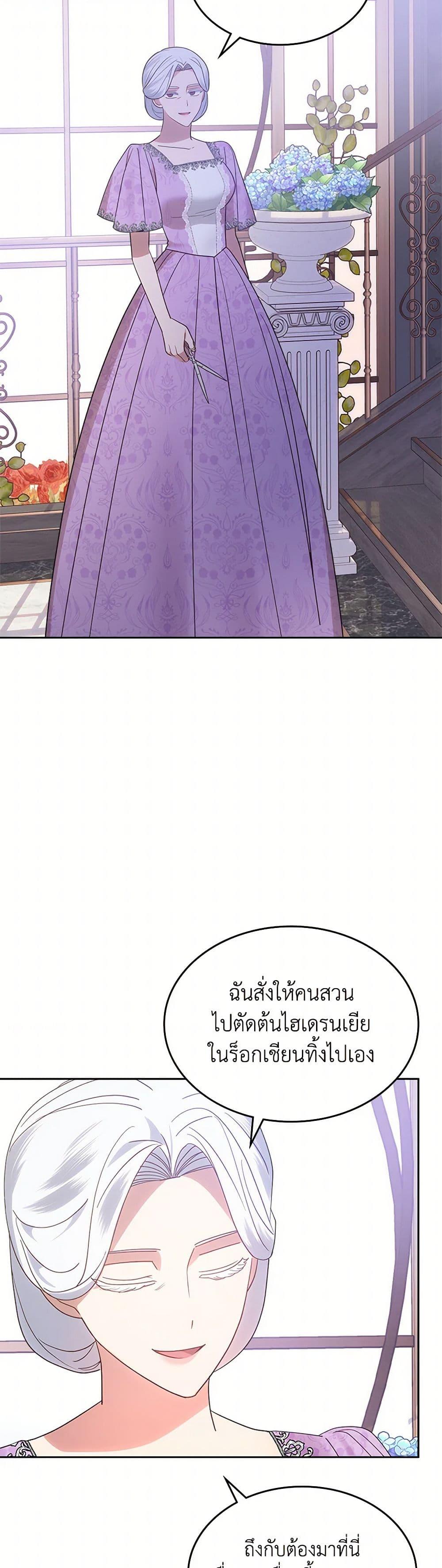 Manga-lc-com อ่านมังงะ อ่านการ์ตูน ออนไลน์ ฟรี The End of This Fairytale Is a Drama ตอนที่ 1 2 3 4 5 6 7 8 9 10 11 12 13 14 ฟรี ไม่มีโฆษณา Manga-lc - อ่าน มังงะ อ่าน การ์ตูน ออนไลน์ อ่านมังงะ ฟรี