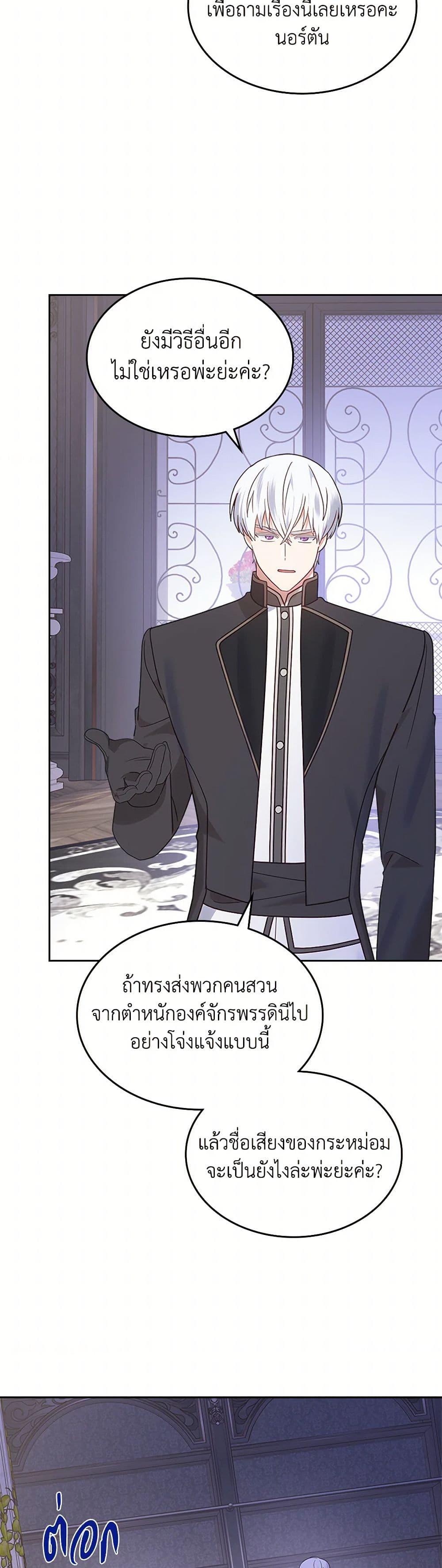 Manga-lc-com อ่านมังงะ อ่านการ์ตูน ออนไลน์ ฟรี The End of This Fairytale Is a Drama ตอนที่ 1 2 3 4 5 6 7 8 9 10 11 12 13 14 ฟรี ไม่มีโฆษณา Manga-lc - อ่าน มังงะ อ่าน การ์ตูน ออนไลน์ อ่านมังงะ ฟรี