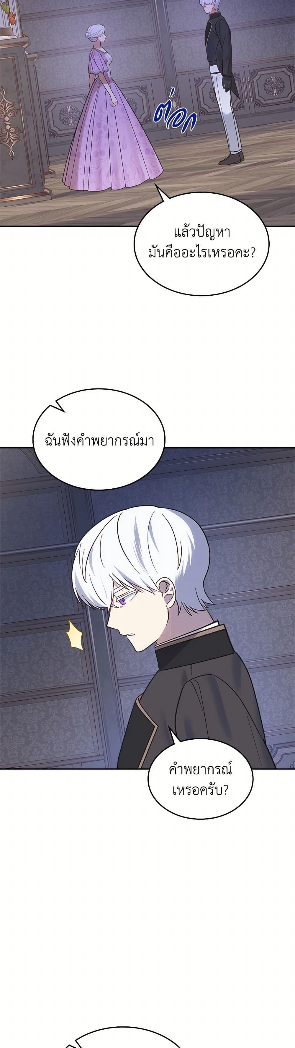 Manga-lc-com อ่านมังงะ อ่านการ์ตูน ออนไลน์ ฟรี The End of This Fairytale Is a Drama ตอนที่ 1 2 3 4 5 6 7 8 9 10 11 12 13 14 ฟรี ไม่มีโฆษณา Manga-lc - อ่าน มังงะ อ่าน การ์ตูน ออนไลน์ อ่านมังงะ ฟรี
