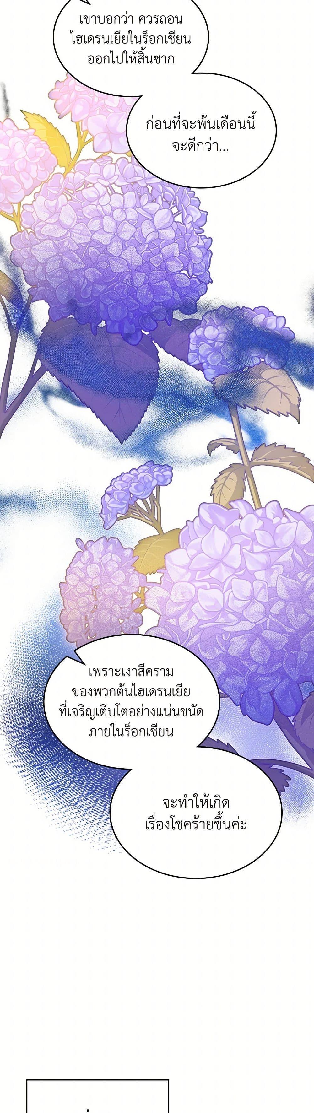 Manga-lc-com อ่านมังงะ อ่านการ์ตูน ออนไลน์ ฟรี The End of This Fairytale Is a Drama ตอนที่ 1 2 3 4 5 6 7 8 9 10 11 12 13 14 ฟรี ไม่มีโฆษณา Manga-lc - อ่าน มังงะ อ่าน การ์ตูน ออนไลน์ อ่านมังงะ ฟรี