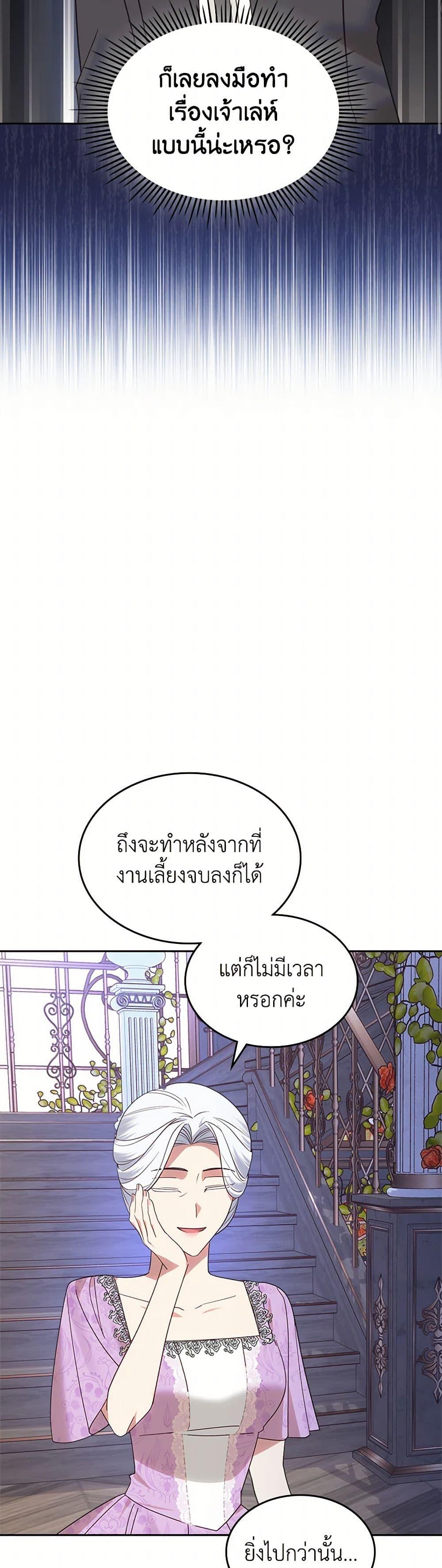 Manga-lc-com อ่านมังงะ อ่านการ์ตูน ออนไลน์ ฟรี The End of This Fairytale Is a Drama ตอนที่ 1 2 3 4 5 6 7 8 9 10 11 12 13 14 ฟรี ไม่มีโฆษณา Manga-lc - อ่าน มังงะ อ่าน การ์ตูน ออนไลน์ อ่านมังงะ ฟรี