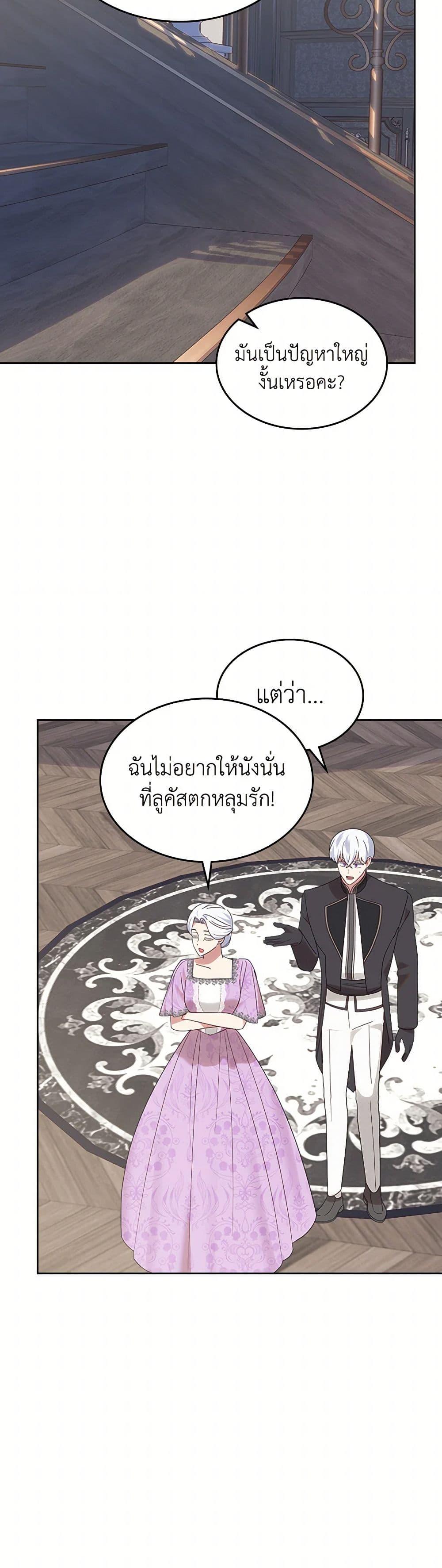 Manga-lc-com อ่านมังงะ อ่านการ์ตูน ออนไลน์ ฟรี The End of This Fairytale Is a Drama ตอนที่ 1 2 3 4 5 6 7 8 9 10 11 12 13 14 ฟรี ไม่มีโฆษณา Manga-lc - อ่าน มังงะ อ่าน การ์ตูน ออนไลน์ อ่านมังงะ ฟรี