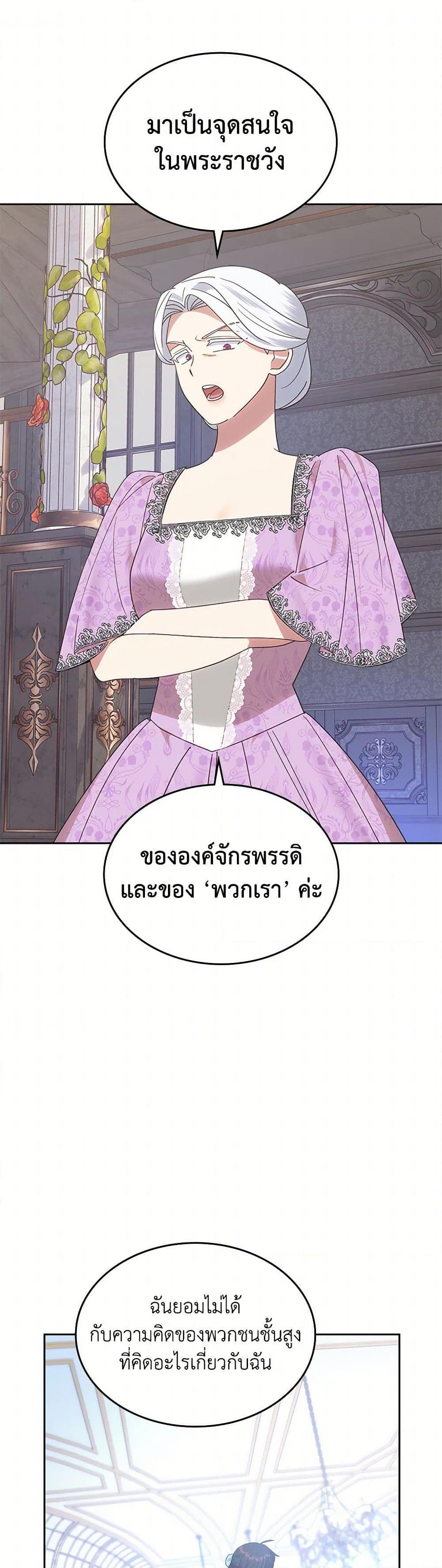 Manga-lc-com อ่านมังงะ อ่านการ์ตูน ออนไลน์ ฟรี The End of This Fairytale Is a Drama ตอนที่ 1 2 3 4 5 6 7 8 9 10 11 12 13 14 ฟรี ไม่มีโฆษณา Manga-lc - อ่าน มังงะ อ่าน การ์ตูน ออนไลน์ อ่านมังงะ ฟรี