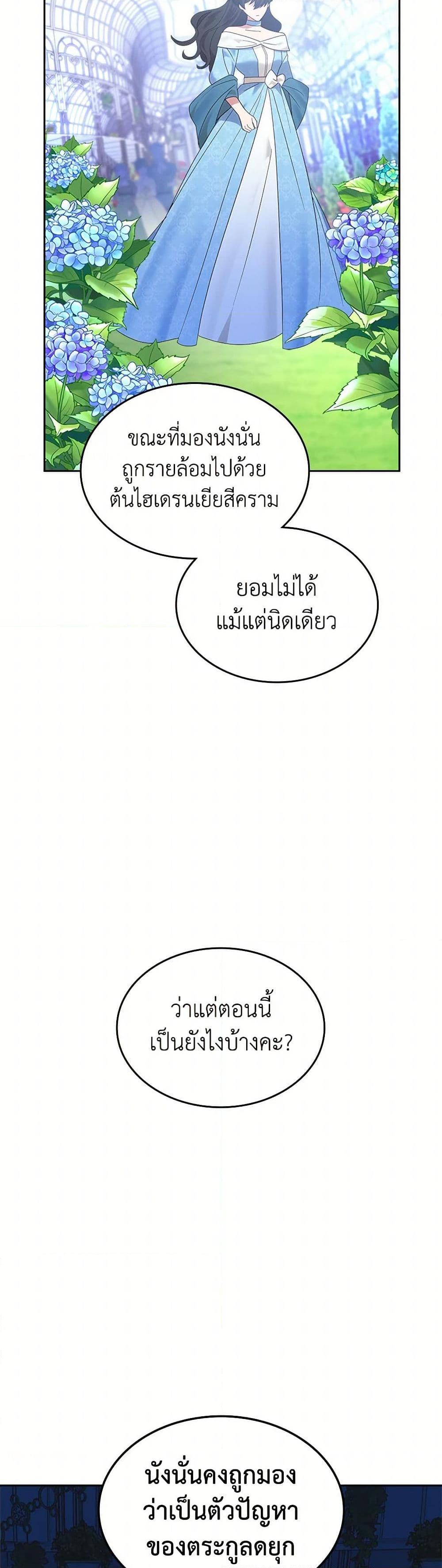 Manga-lc-com อ่านมังงะ อ่านการ์ตูน ออนไลน์ ฟรี The End of This Fairytale Is a Drama ตอนที่ 1 2 3 4 5 6 7 8 9 10 11 12 13 14 ฟรี ไม่มีโฆษณา Manga-lc - อ่าน มังงะ อ่าน การ์ตูน ออนไลน์ อ่านมังงะ ฟรี