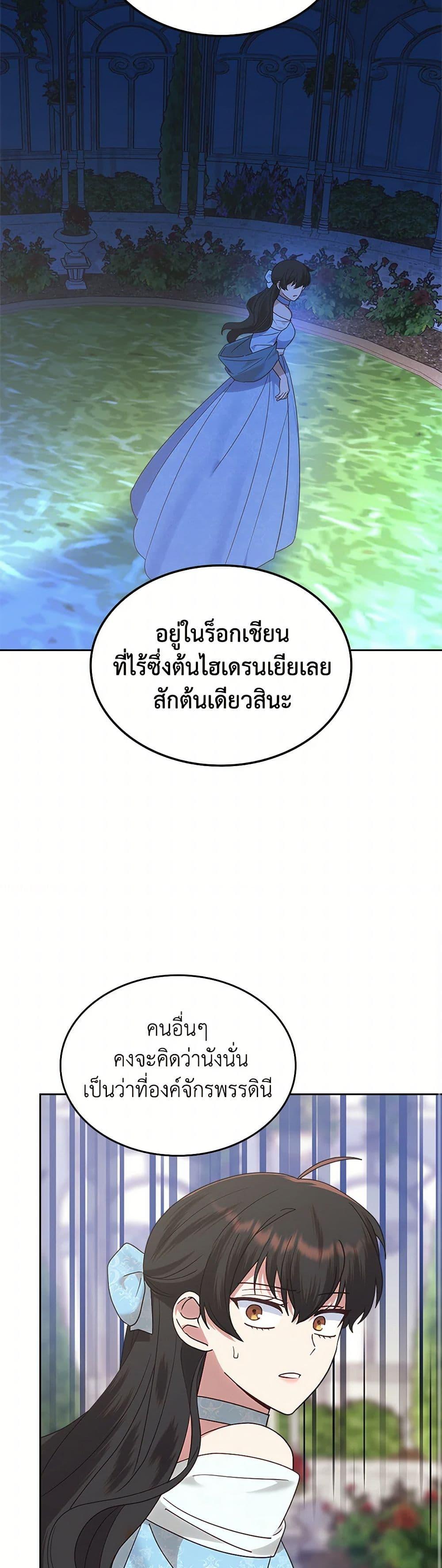 Manga-lc-com อ่านมังงะ อ่านการ์ตูน ออนไลน์ ฟรี The End of This Fairytale Is a Drama ตอนที่ 1 2 3 4 5 6 7 8 9 10 11 12 13 14 ฟรี ไม่มีโฆษณา Manga-lc - อ่าน มังงะ อ่าน การ์ตูน ออนไลน์ อ่านมังงะ ฟรี