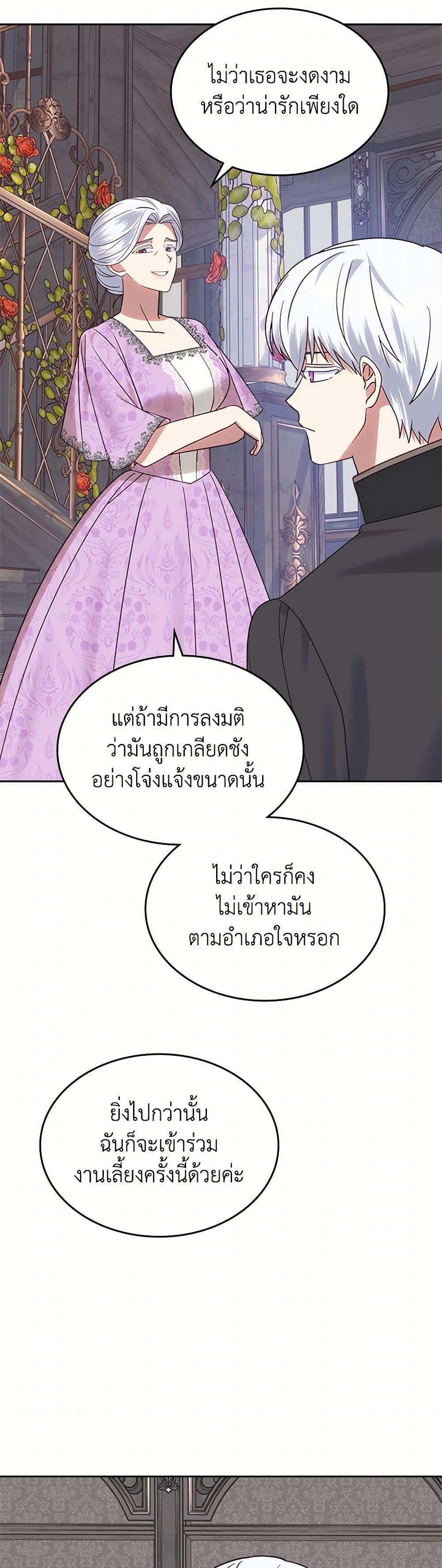 Manga-lc-com อ่านมังงะ อ่านการ์ตูน ออนไลน์ ฟรี The End of This Fairytale Is a Drama ตอนที่ 1 2 3 4 5 6 7 8 9 10 11 12 13 14 ฟรี ไม่มีโฆษณา Manga-lc - อ่าน มังงะ อ่าน การ์ตูน ออนไลน์ อ่านมังงะ ฟรี