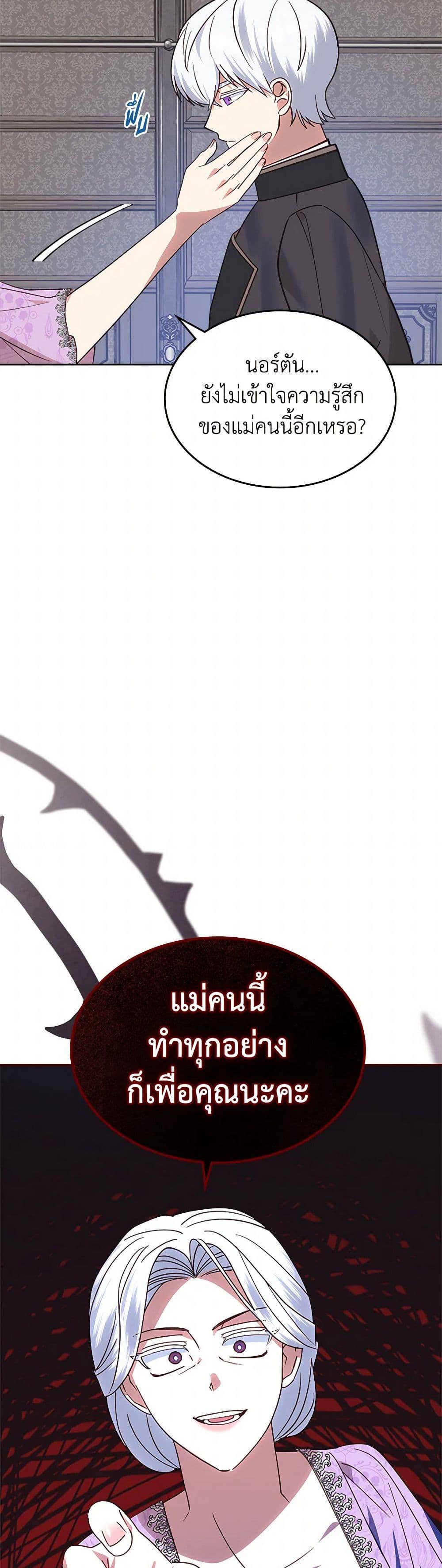 Manga-lc-com อ่านมังงะ อ่านการ์ตูน ออนไลน์ ฟรี The End of This Fairytale Is a Drama ตอนที่ 1 2 3 4 5 6 7 8 9 10 11 12 13 14 ฟรี ไม่มีโฆษณา Manga-lc - อ่าน มังงะ อ่าน การ์ตูน ออนไลน์ อ่านมังงะ ฟรี