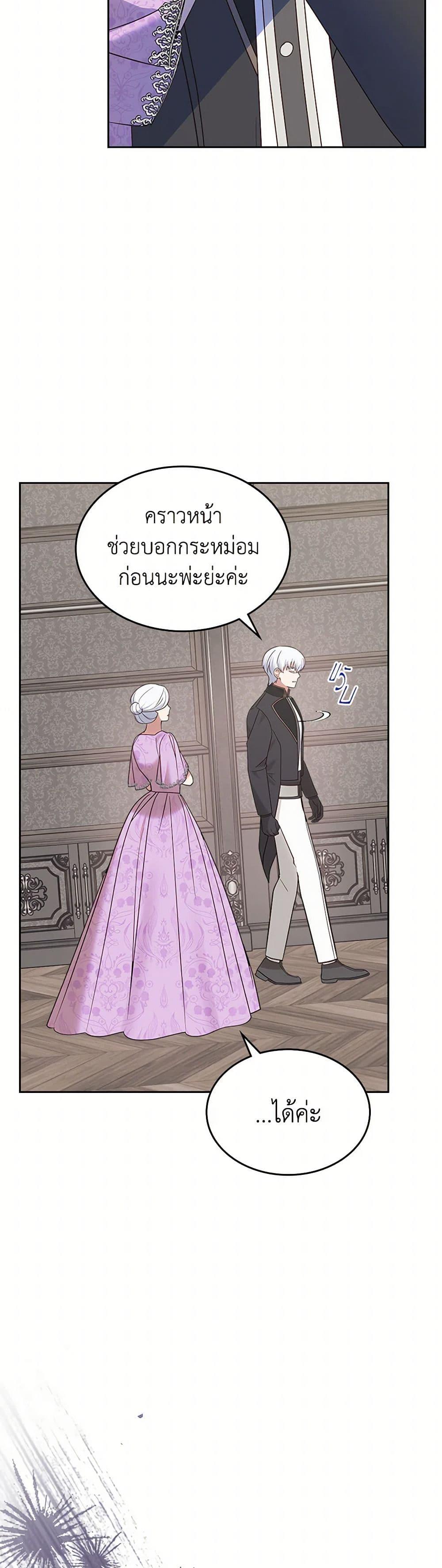 Manga-lc-com อ่านมังงะ อ่านการ์ตูน ออนไลน์ ฟรี The End of This Fairytale Is a Drama ตอนที่ 1 2 3 4 5 6 7 8 9 10 11 12 13 14 ฟรี ไม่มีโฆษณา Manga-lc - อ่าน มังงะ อ่าน การ์ตูน ออนไลน์ อ่านมังงะ ฟรี