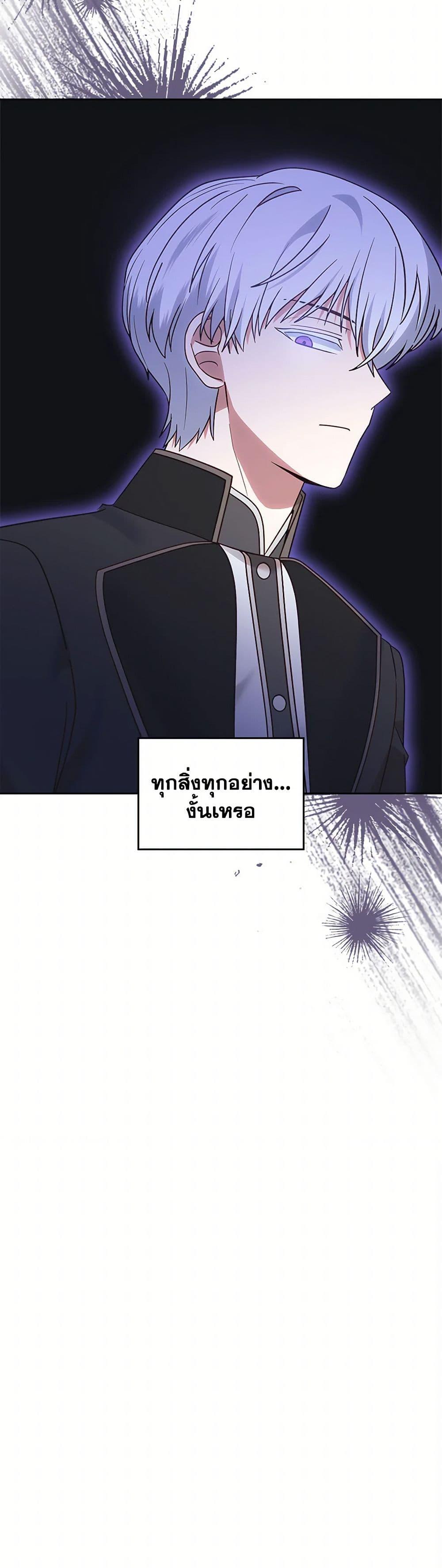 Manga-lc-com อ่านมังงะ อ่านการ์ตูน ออนไลน์ ฟรี The End of This Fairytale Is a Drama ตอนที่ 1 2 3 4 5 6 7 8 9 10 11 12 13 14 ฟรี ไม่มีโฆษณา Manga-lc - อ่าน มังงะ อ่าน การ์ตูน ออนไลน์ อ่านมังงะ ฟรี