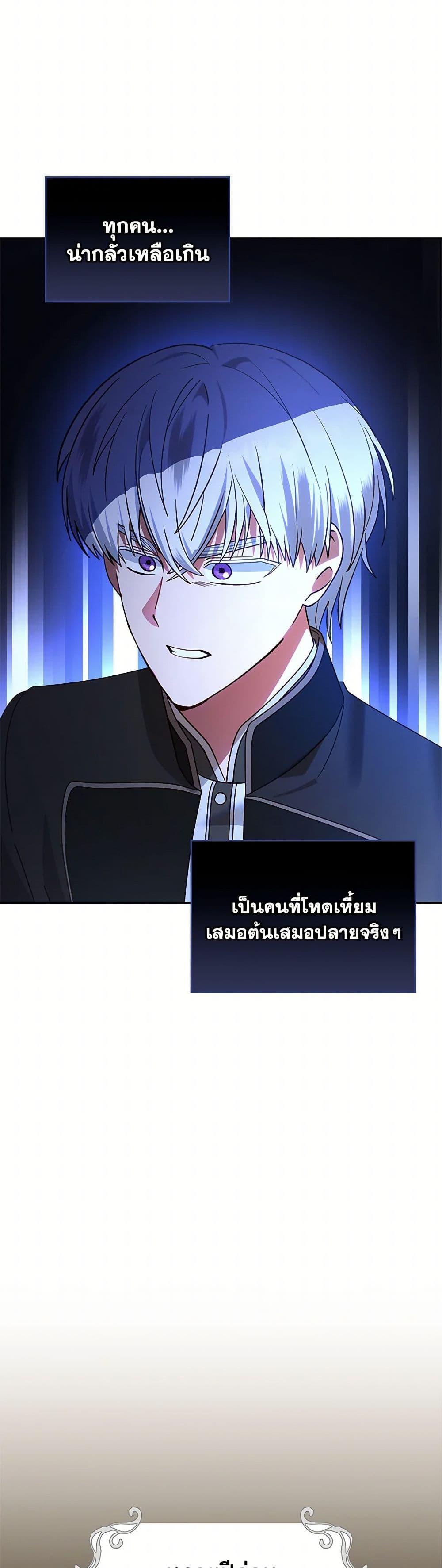 Manga-lc-com อ่านมังงะ อ่านการ์ตูน ออนไลน์ ฟรี The End of This Fairytale Is a Drama ตอนที่ 1 2 3 4 5 6 7 8 9 10 11 12 13 14 ฟรี ไม่มีโฆษณา Manga-lc - อ่าน มังงะ อ่าน การ์ตูน ออนไลน์ อ่านมังงะ ฟรี