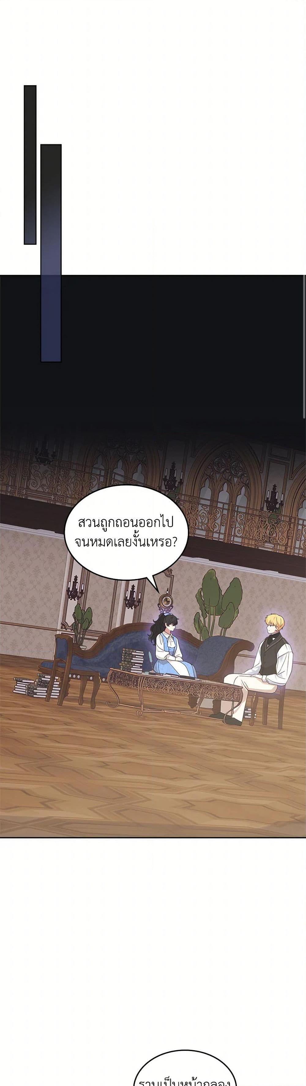 Manga-lc-com อ่านมังงะ อ่านการ์ตูน ออนไลน์ ฟรี The End of This Fairytale Is a Drama ตอนที่ 1 2 3 4 5 6 7 8 9 10 11 12 13 14 ฟรี ไม่มีโฆษณา Manga-lc - อ่าน มังงะ อ่าน การ์ตูน ออนไลน์ อ่านมังงะ ฟรี