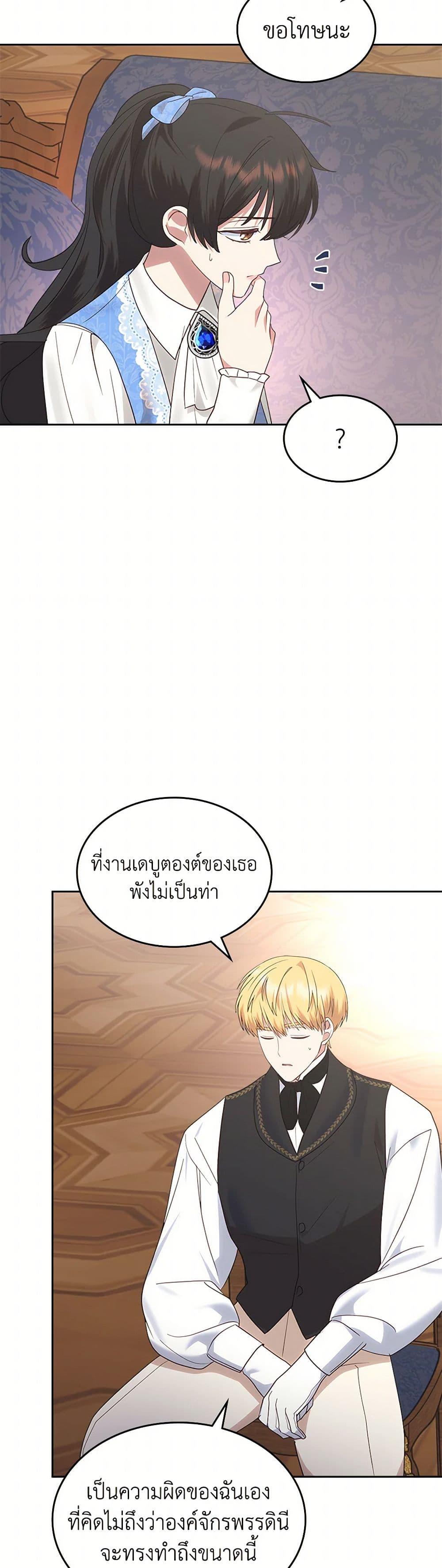 Manga-lc-com อ่านมังงะ อ่านการ์ตูน ออนไลน์ ฟรี The End of This Fairytale Is a Drama ตอนที่ 1 2 3 4 5 6 7 8 9 10 11 12 13 14 ฟรี ไม่มีโฆษณา Manga-lc - อ่าน มังงะ อ่าน การ์ตูน ออนไลน์ อ่านมังงะ ฟรี