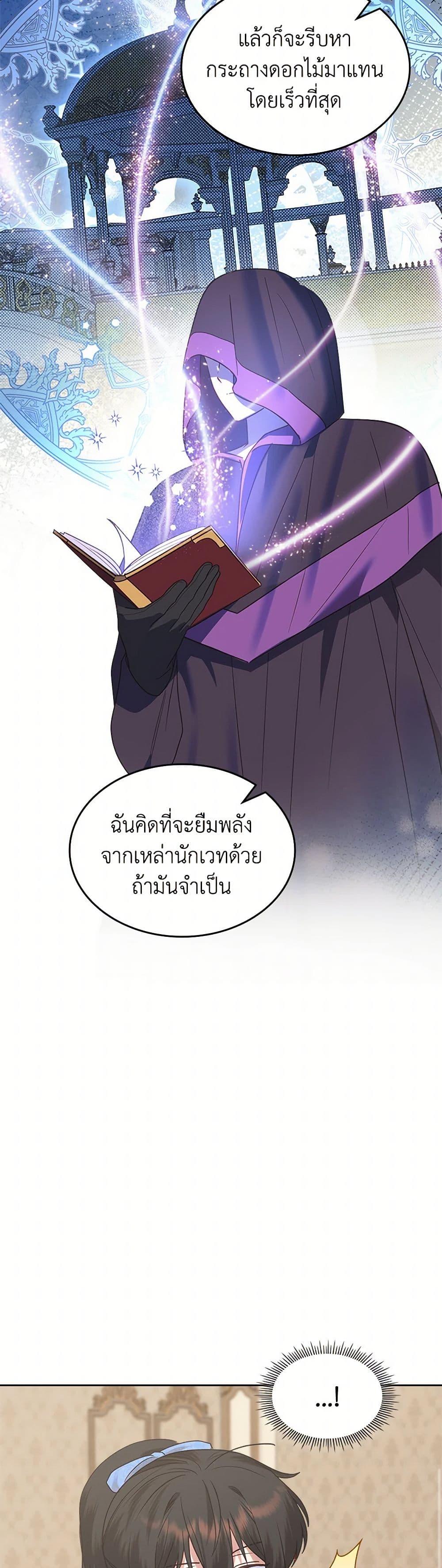 Manga-lc-com อ่านมังงะ อ่านการ์ตูน ออนไลน์ ฟรี The End of This Fairytale Is a Drama ตอนที่ 1 2 3 4 5 6 7 8 9 10 11 12 13 14 ฟรี ไม่มีโฆษณา Manga-lc - อ่าน มังงะ อ่าน การ์ตูน ออนไลน์ อ่านมังงะ ฟรี
