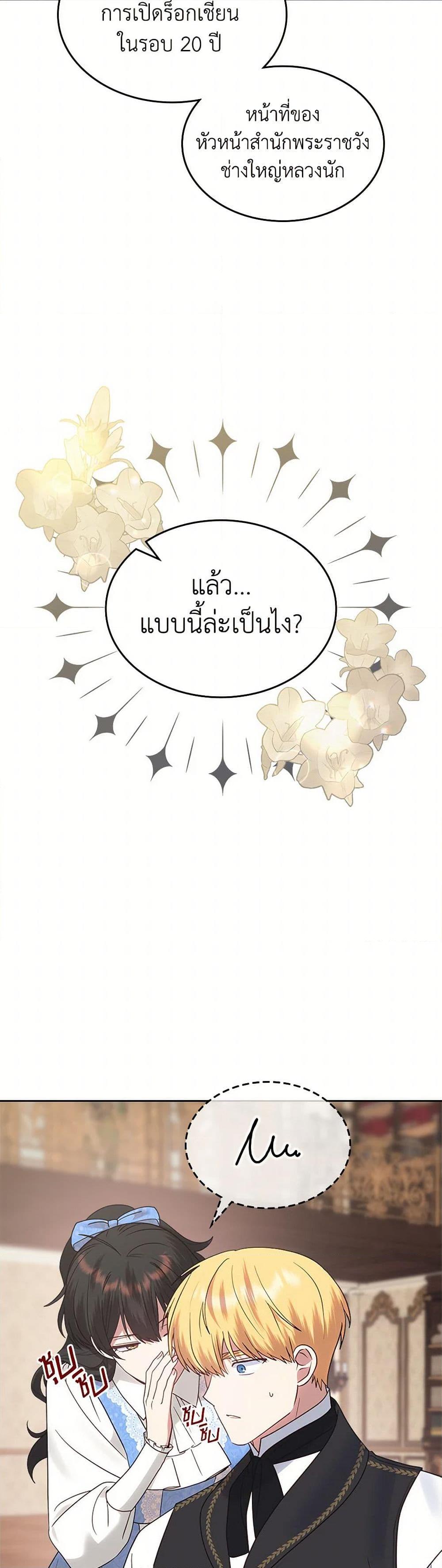 Manga-lc-com อ่านมังงะ อ่านการ์ตูน ออนไลน์ ฟรี The End of This Fairytale Is a Drama ตอนที่ 1 2 3 4 5 6 7 8 9 10 11 12 13 14 ฟรี ไม่มีโฆษณา Manga-lc - อ่าน มังงะ อ่าน การ์ตูน ออนไลน์ อ่านมังงะ ฟรี
