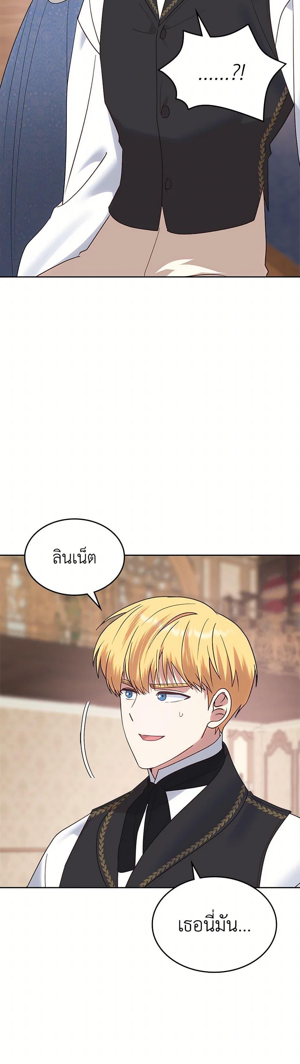 Manga-lc-com อ่านมังงะ อ่านการ์ตูน ออนไลน์ ฟรี The End of This Fairytale Is a Drama ตอนที่ 1 2 3 4 5 6 7 8 9 10 11 12 13 14 ฟรี ไม่มีโฆษณา Manga-lc - อ่าน มังงะ อ่าน การ์ตูน ออนไลน์ อ่านมังงะ ฟรี