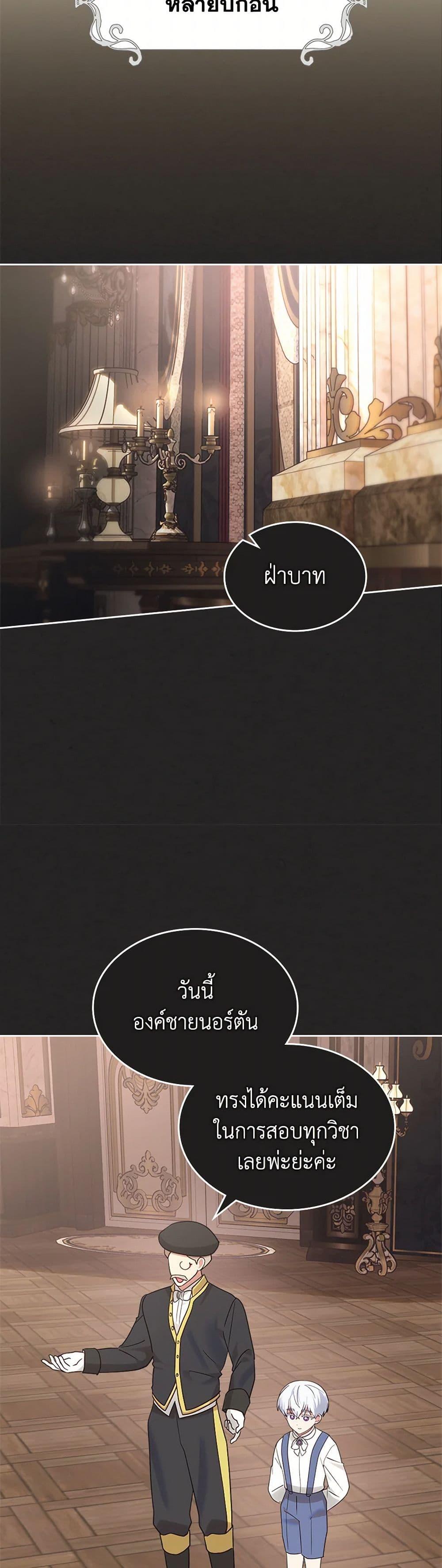 Manga-lc-com อ่านมังงะ อ่านการ์ตูน ออนไลน์ ฟรี The End of This Fairytale Is a Drama ตอนที่ 1 2 3 4 5 6 7 8 9 10 11 12 13 14 ฟรี ไม่มีโฆษณา Manga-lc - อ่าน มังงะ อ่าน การ์ตูน ออนไลน์ อ่านมังงะ ฟรี