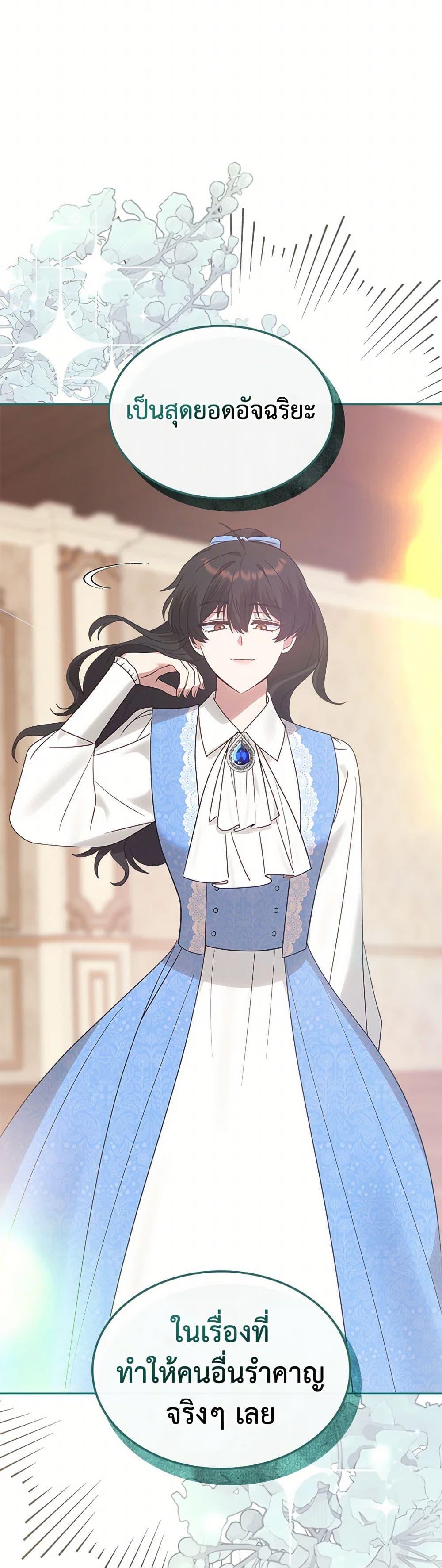 Manga-lc-com อ่านมังงะ อ่านการ์ตูน ออนไลน์ ฟรี The End of This Fairytale Is a Drama ตอนที่ 1 2 3 4 5 6 7 8 9 10 11 12 13 14 ฟรี ไม่มีโฆษณา Manga-lc - อ่าน มังงะ อ่าน การ์ตูน ออนไลน์ อ่านมังงะ ฟรี