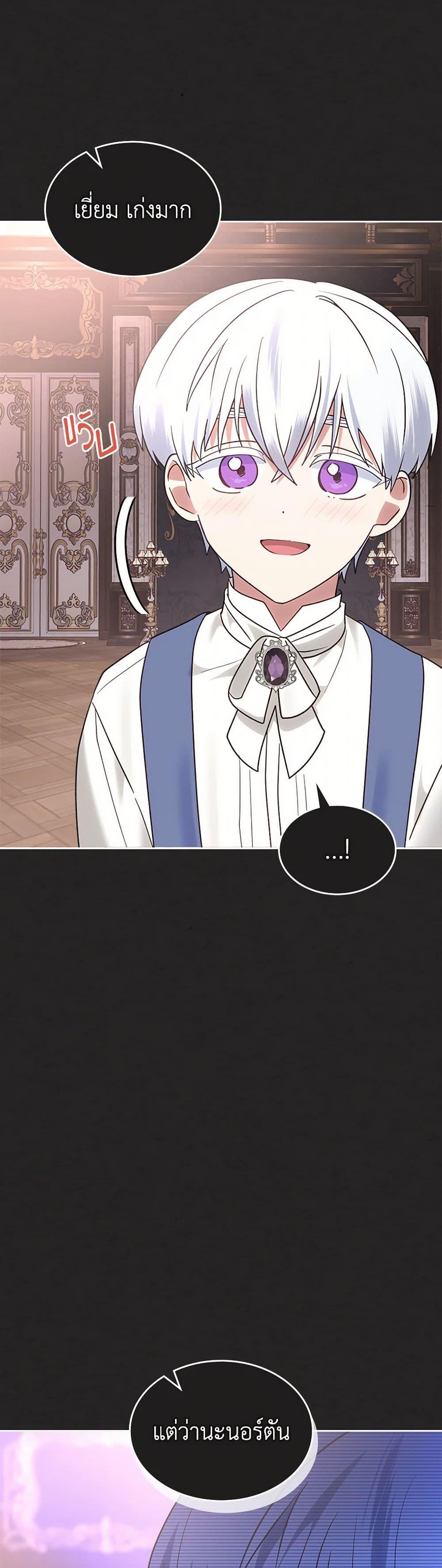 Manga-lc-com อ่านมังงะ อ่านการ์ตูน ออนไลน์ ฟรี The End of This Fairytale Is a Drama ตอนที่ 1 2 3 4 5 6 7 8 9 10 11 12 13 14 ฟรี ไม่มีโฆษณา Manga-lc - อ่าน มังงะ อ่าน การ์ตูน ออนไลน์ อ่านมังงะ ฟรี