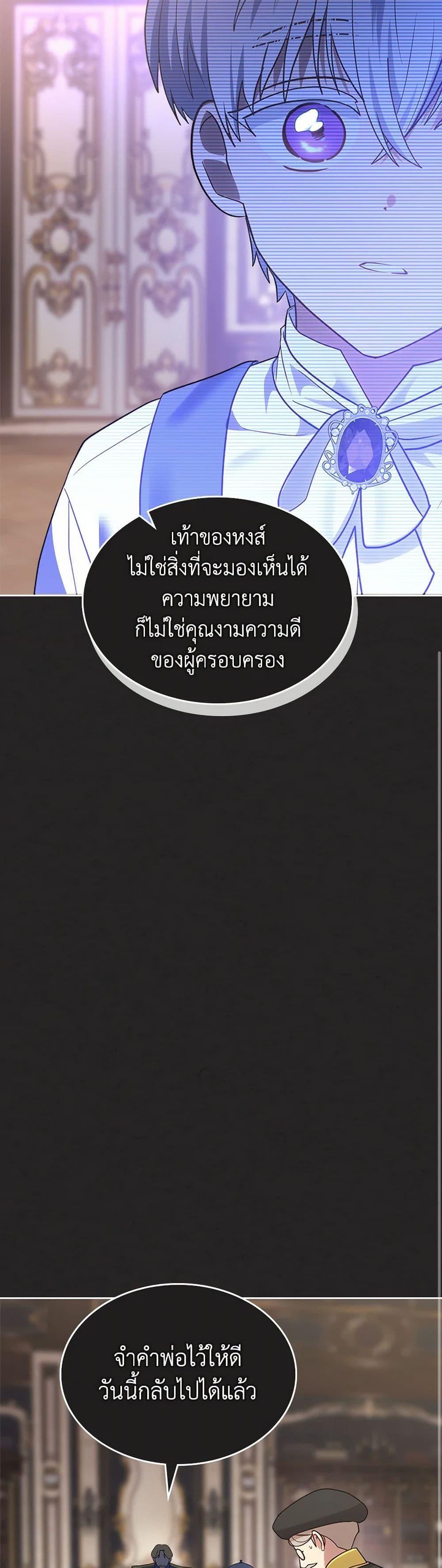Manga-lc-com อ่านมังงะ อ่านการ์ตูน ออนไลน์ ฟรี The End of This Fairytale Is a Drama ตอนที่ 1 2 3 4 5 6 7 8 9 10 11 12 13 14 ฟรี ไม่มีโฆษณา Manga-lc - อ่าน มังงะ อ่าน การ์ตูน ออนไลน์ อ่านมังงะ ฟรี