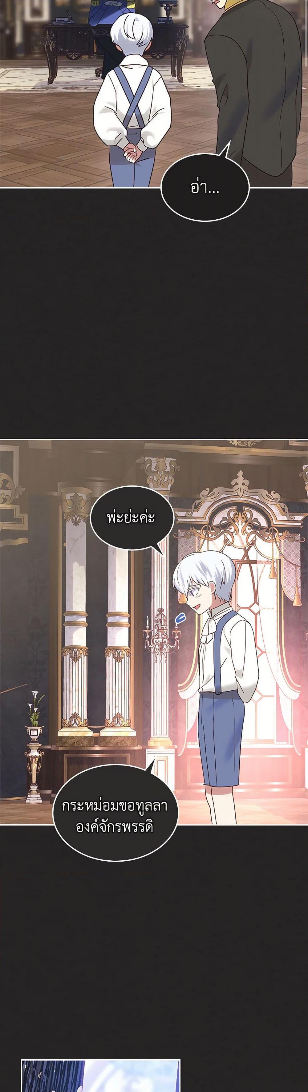 Manga-lc-com อ่านมังงะ อ่านการ์ตูน ออนไลน์ ฟรี The End of This Fairytale Is a Drama ตอนที่ 1 2 3 4 5 6 7 8 9 10 11 12 13 14 ฟรี ไม่มีโฆษณา Manga-lc - อ่าน มังงะ อ่าน การ์ตูน ออนไลน์ อ่านมังงะ ฟรี