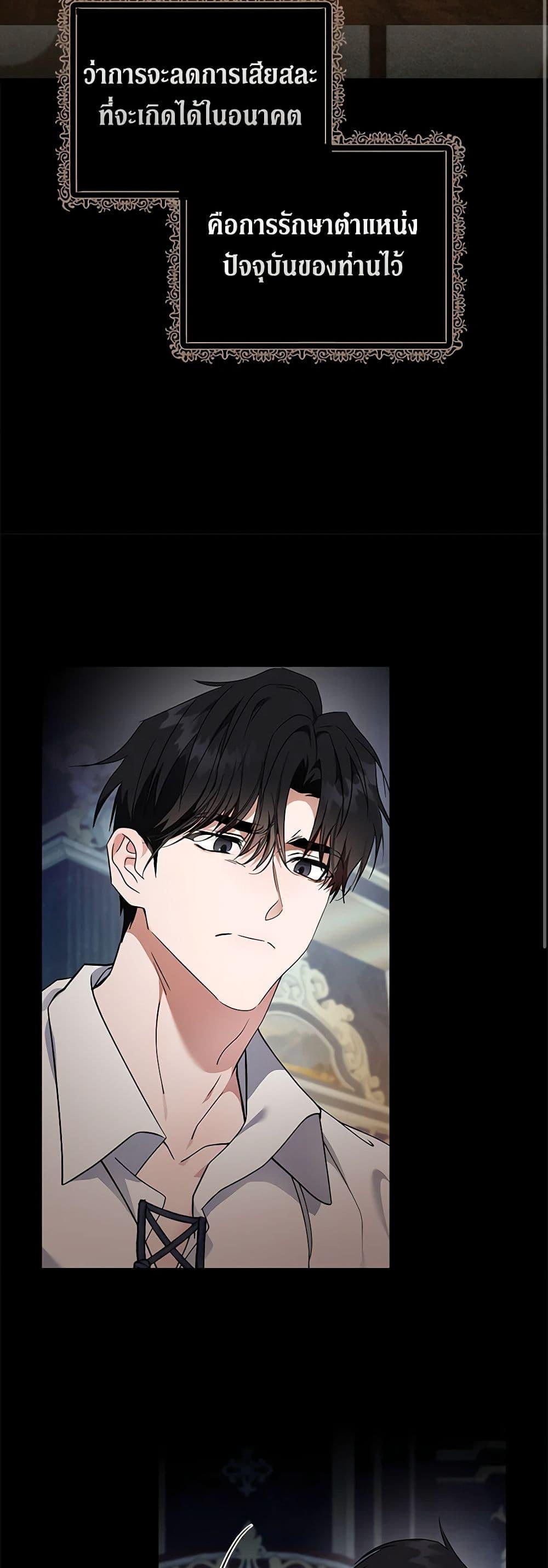 Manga-lc-com อ่านมังงะ อ่านการ์ตูน ออนไลน์ ฟรี The Villainess Lives Again ตอนที่ 1 2 3 4 5 6 7 8 9 10 11 12 13 14 ฟรี ไม่มีโฆษณา Manga-lc - อ่าน มังงะ อ่าน การ์ตูน ออนไลน์ อ่านมังงะ ฟรี