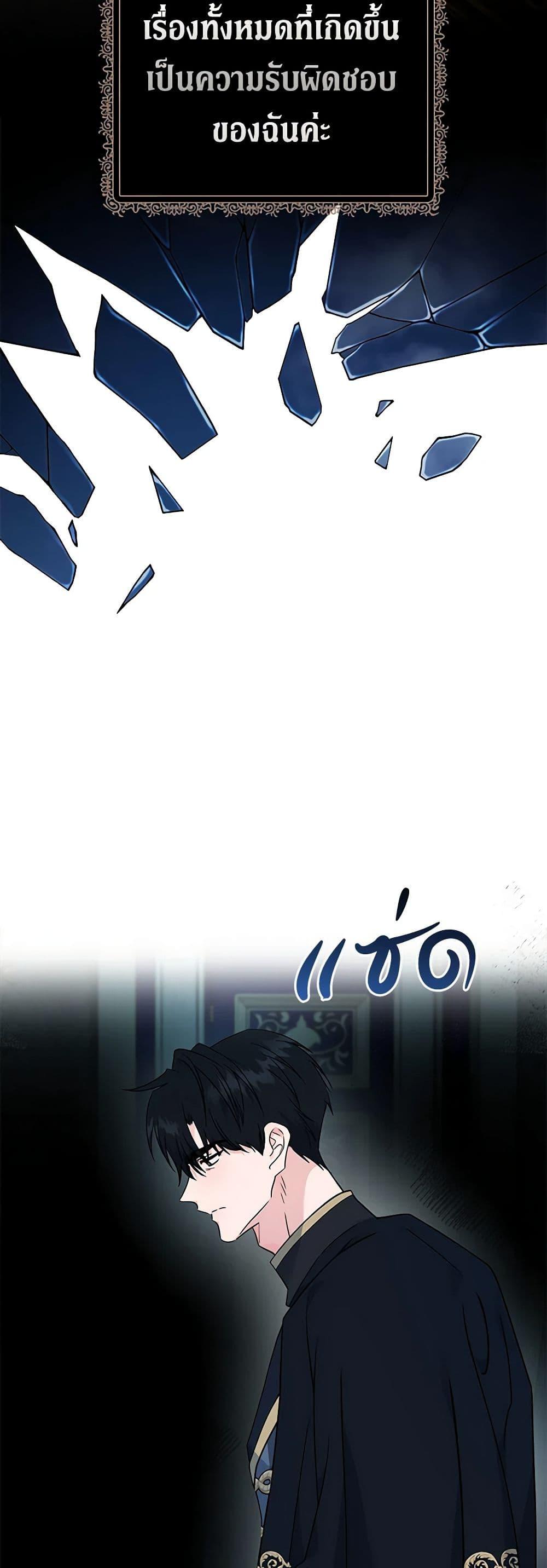 Manga-lc-com อ่านมังงะ อ่านการ์ตูน ออนไลน์ ฟรี The Villainess Lives Again ตอนที่ 1 2 3 4 5 6 7 8 9 10 11 12 13 14 ฟรี ไม่มีโฆษณา Manga-lc - อ่าน มังงะ อ่าน การ์ตูน ออนไลน์ อ่านมังงะ ฟรี