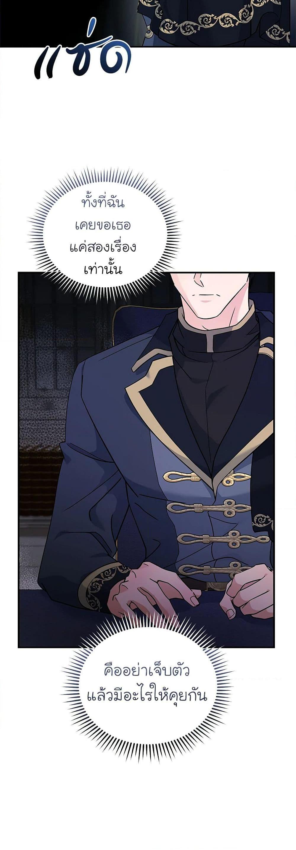 Manga-lc-com อ่านมังงะ อ่านการ์ตูน ออนไลน์ ฟรี The Villainess Lives Again ตอนที่ 1 2 3 4 5 6 7 8 9 10 11 12 13 14 ฟรี ไม่มีโฆษณา Manga-lc - อ่าน มังงะ อ่าน การ์ตูน ออนไลน์ อ่านมังงะ ฟรี